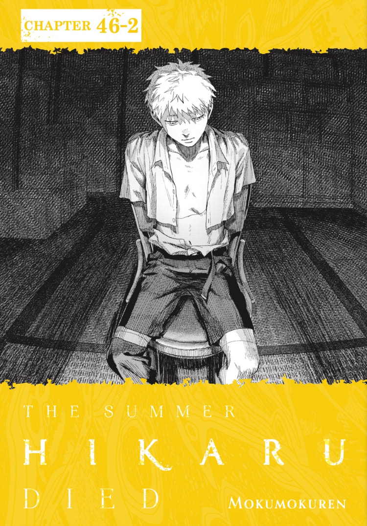 Read Hikaru ga Shinda Natsu EN Manga Online