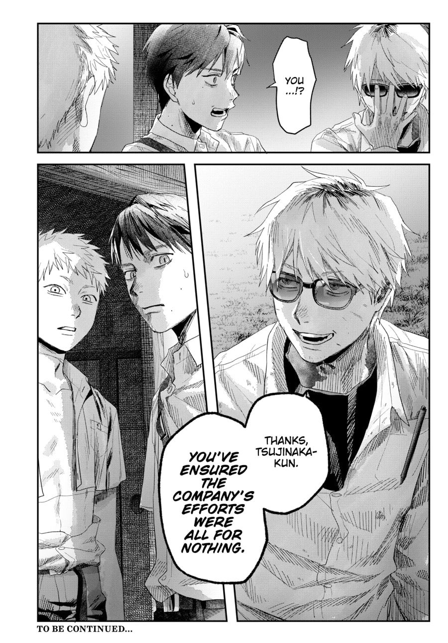 Read Hikaru ga Shinda Natsu EN Manga Online