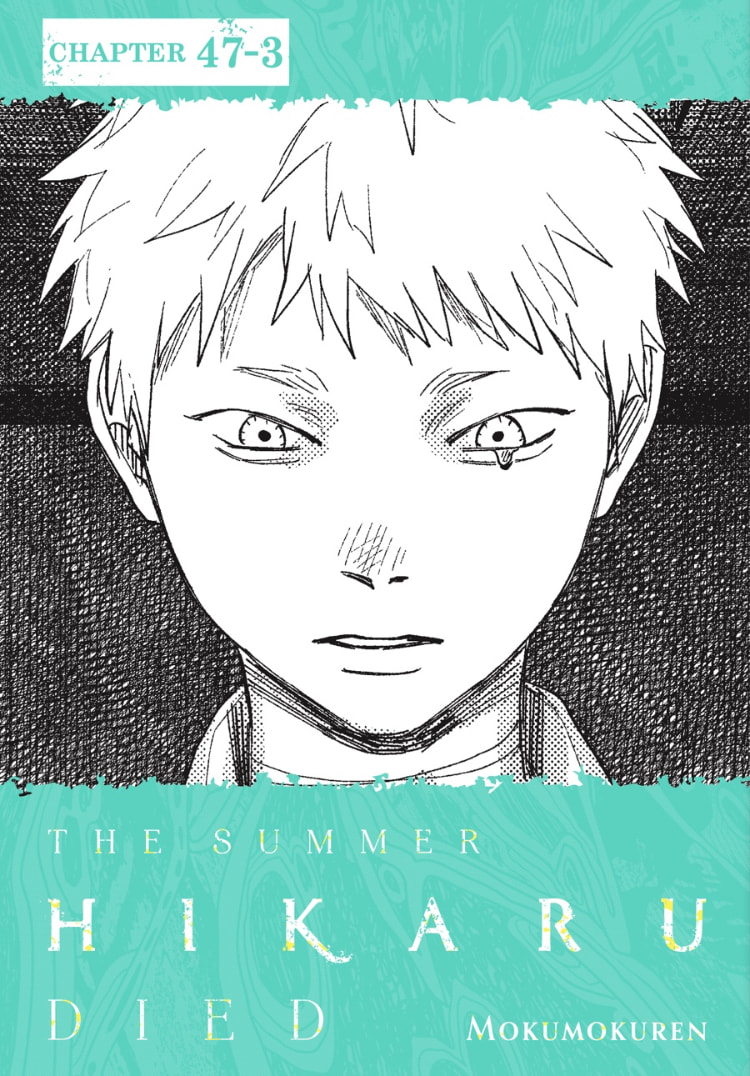 Read Hikaru ga Shinda Natsu EN Manga Online