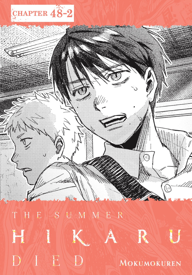 Read Hikaru ga Shinda Natsu EN Manga Online