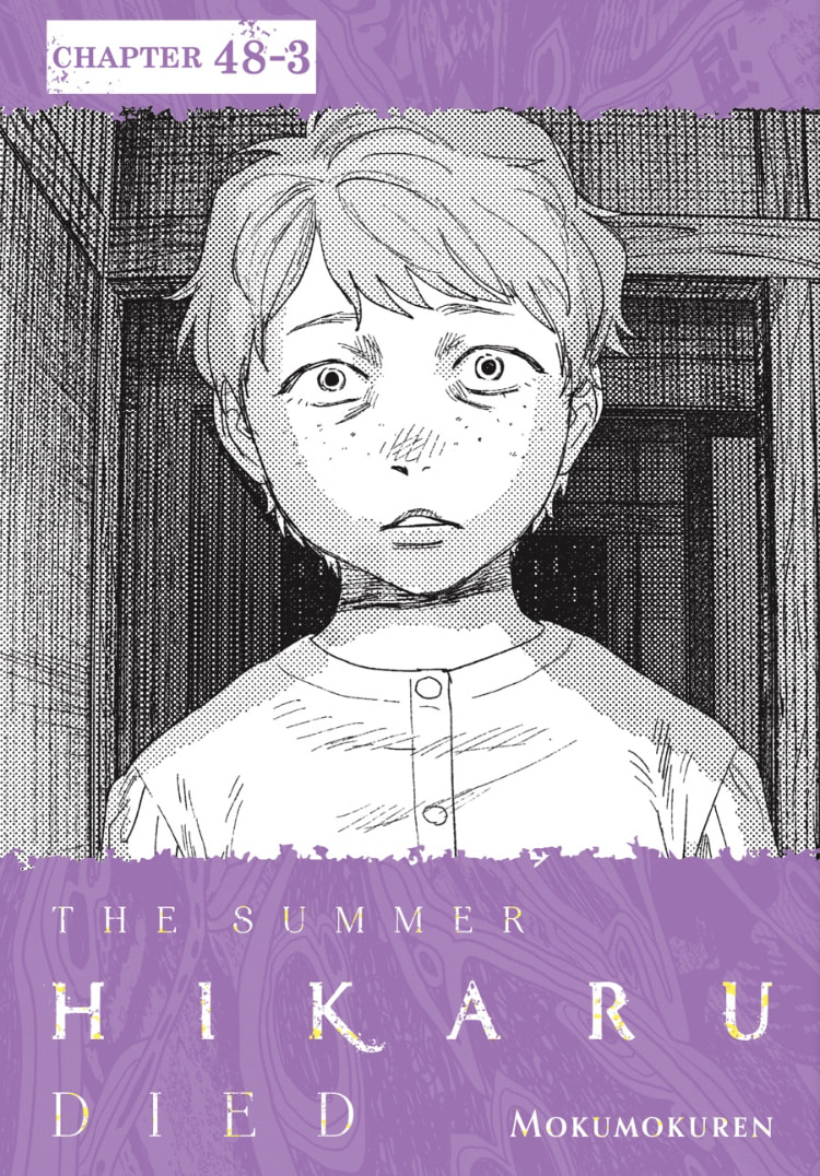 Read Hikaru ga Shinda Natsu EN Manga Online