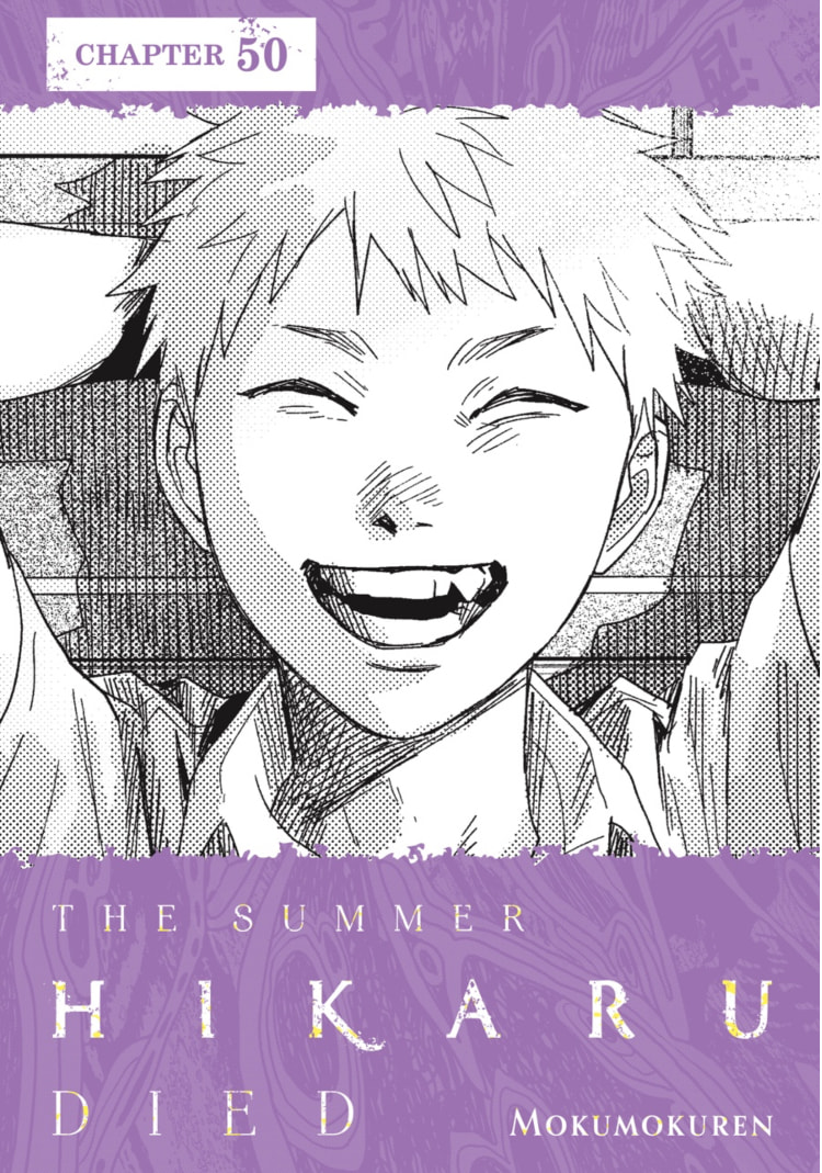 Read Hikaru ga Shinda Natsu EN Manga Online