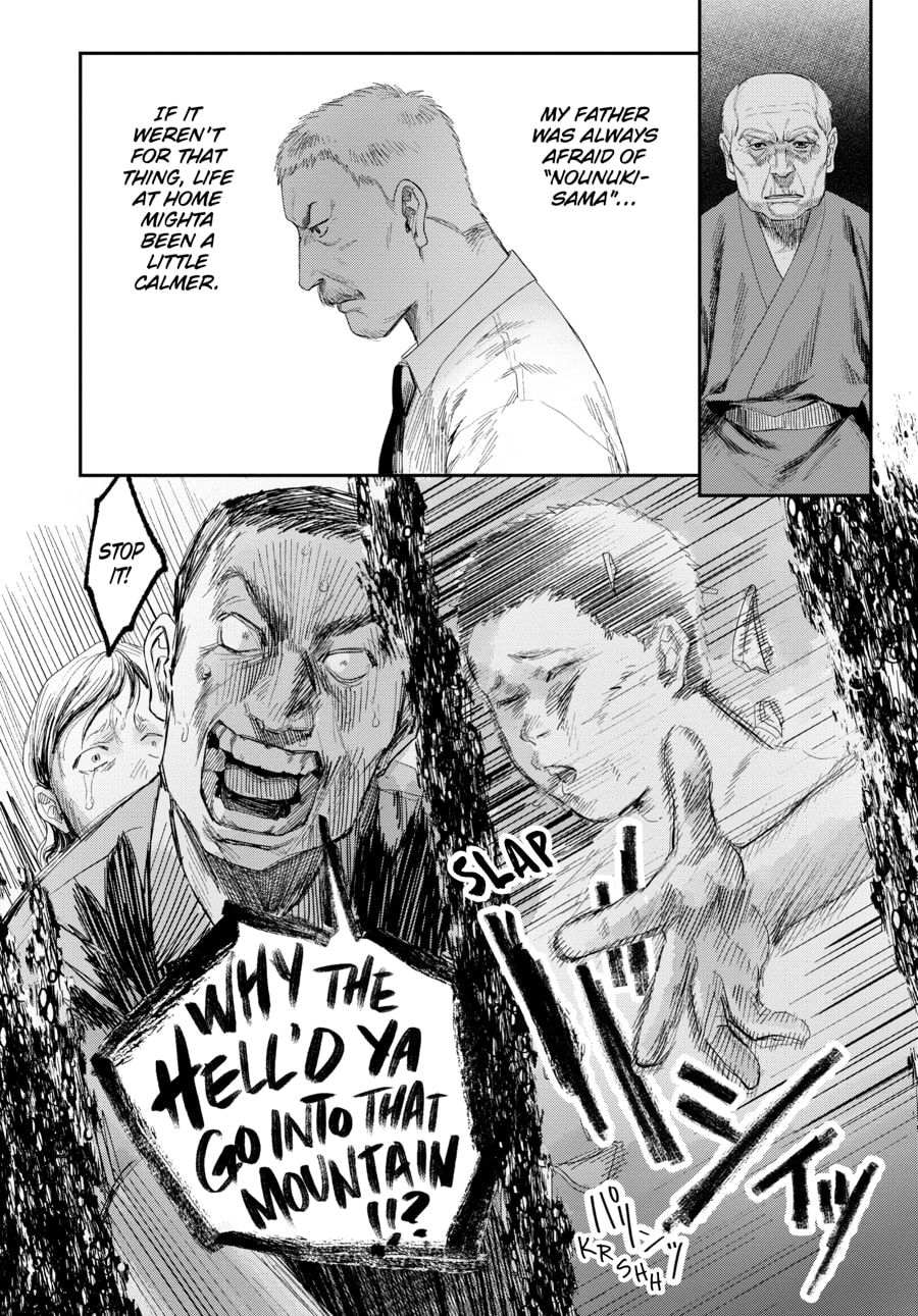 Read Hikaru ga Shinda Natsu EN Manga Online