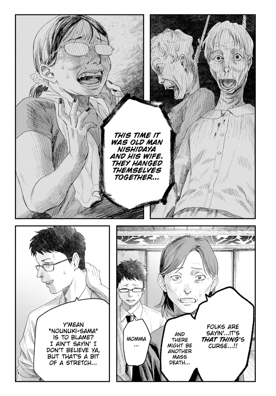 Read Hikaru ga Shinda Natsu EN Manga Online