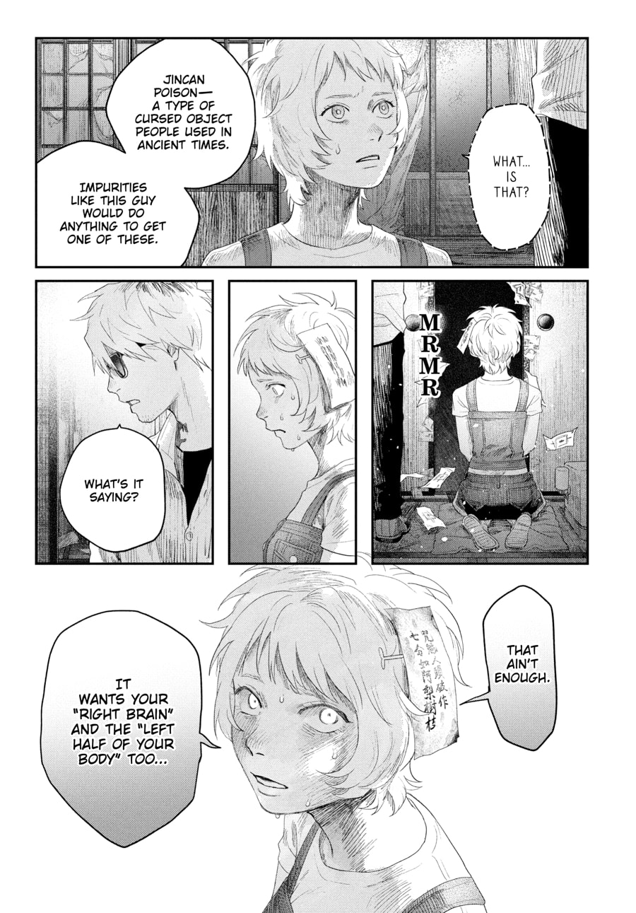 Read Hikaru ga Shinda Natsu EN Manga Online