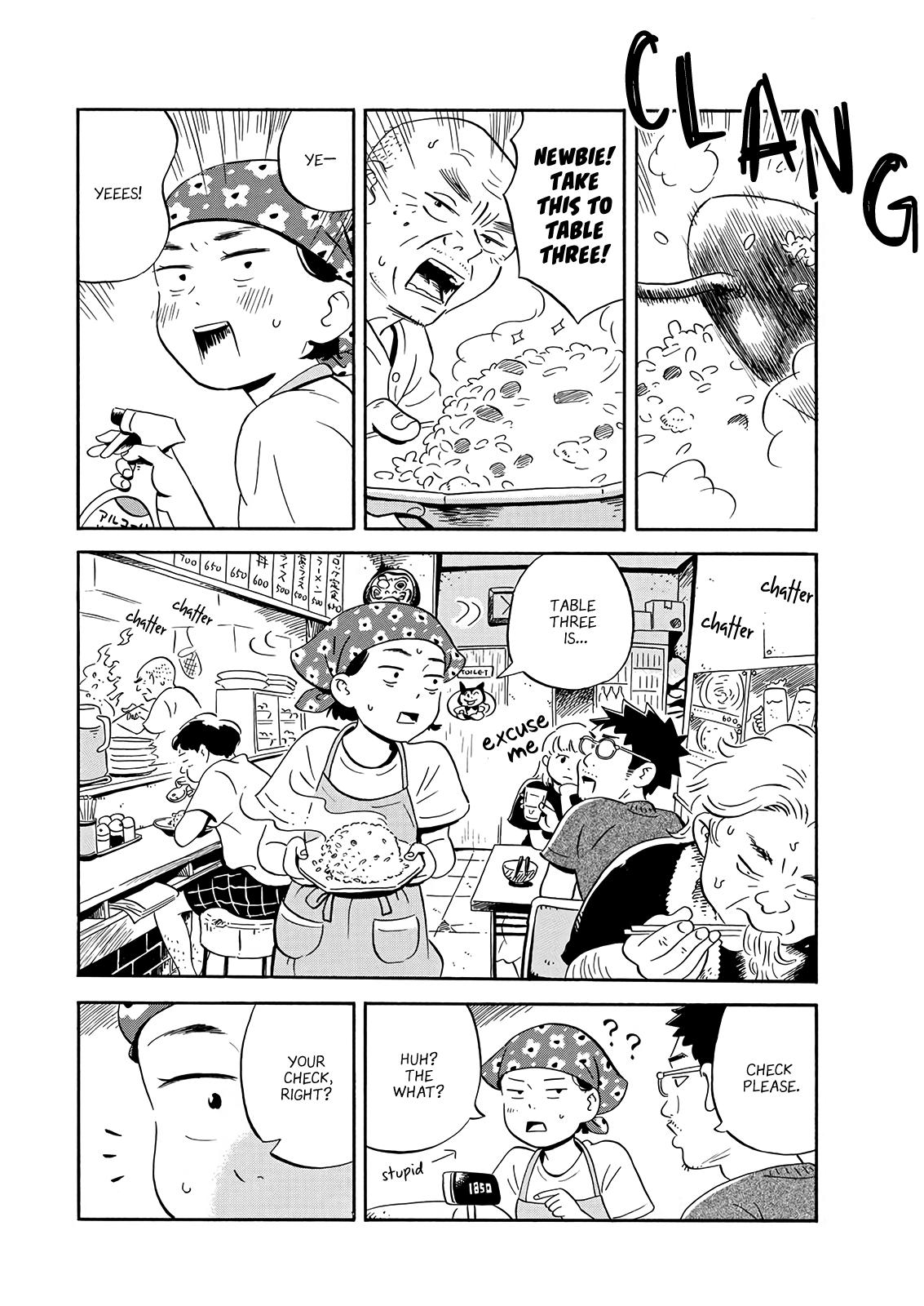 Read Hirayasumi EN Manga Online