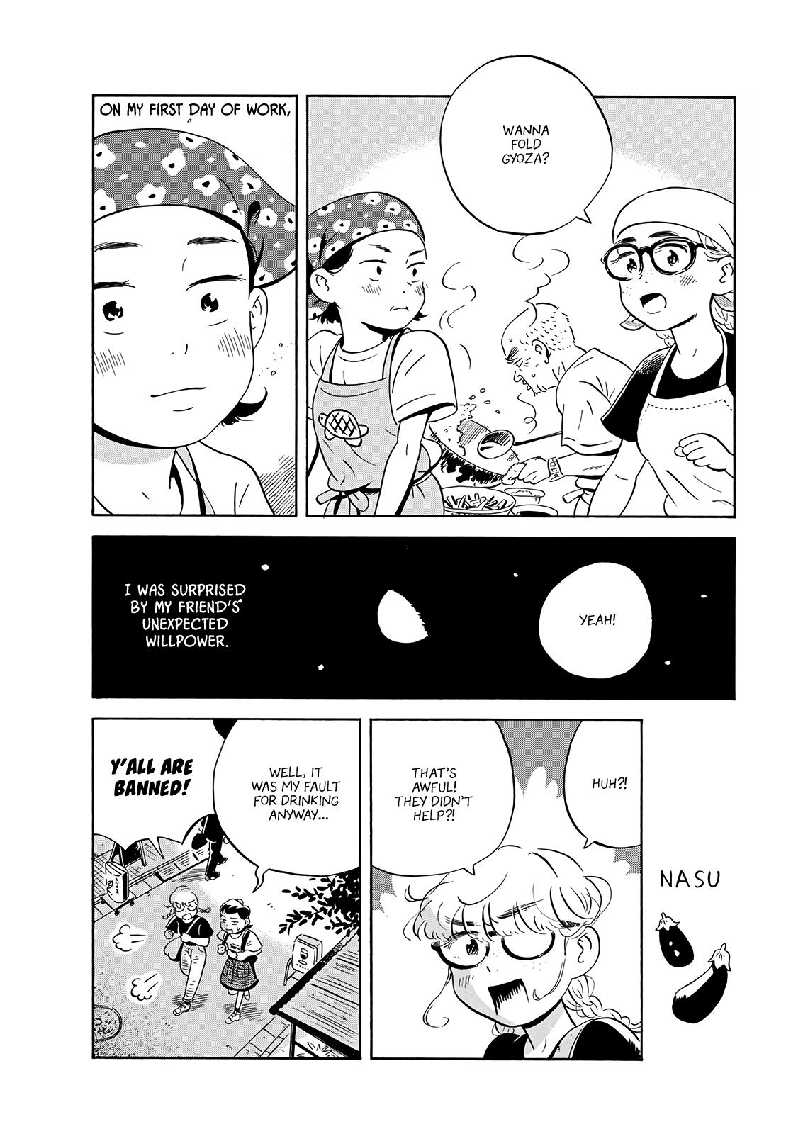 Read Hirayasumi EN Manga Online