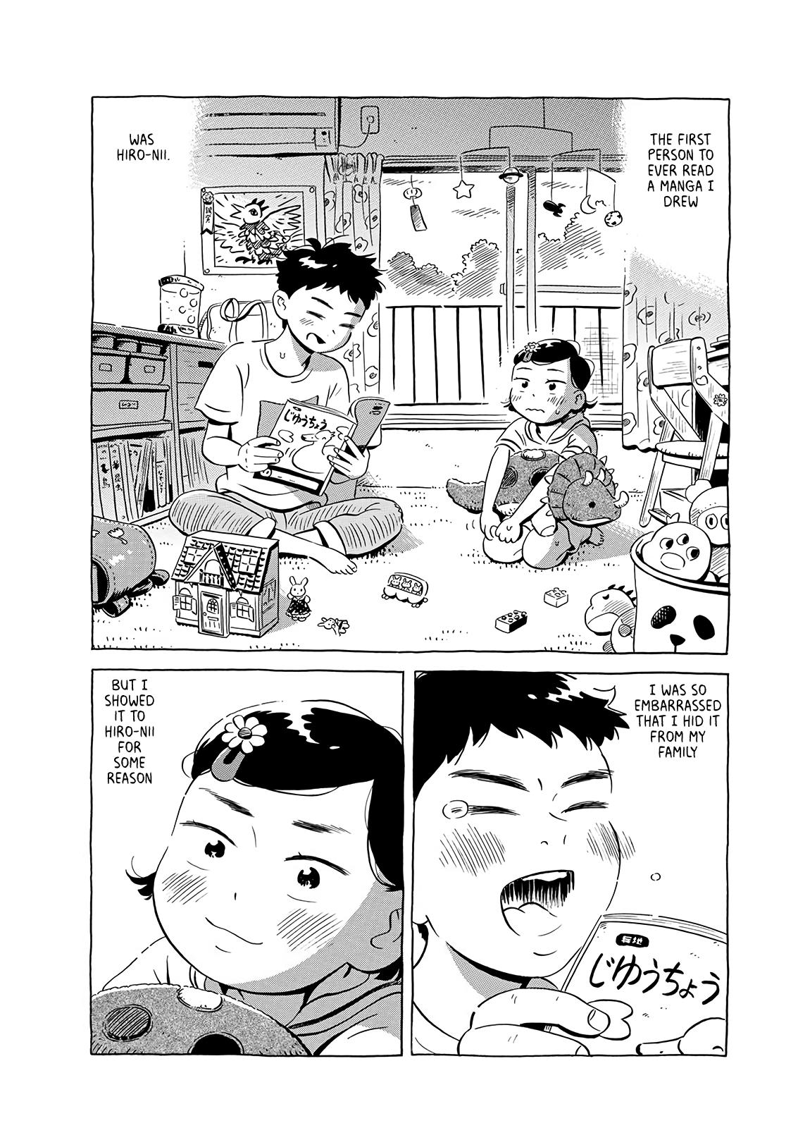 Read Hirayasumi EN Manga Online