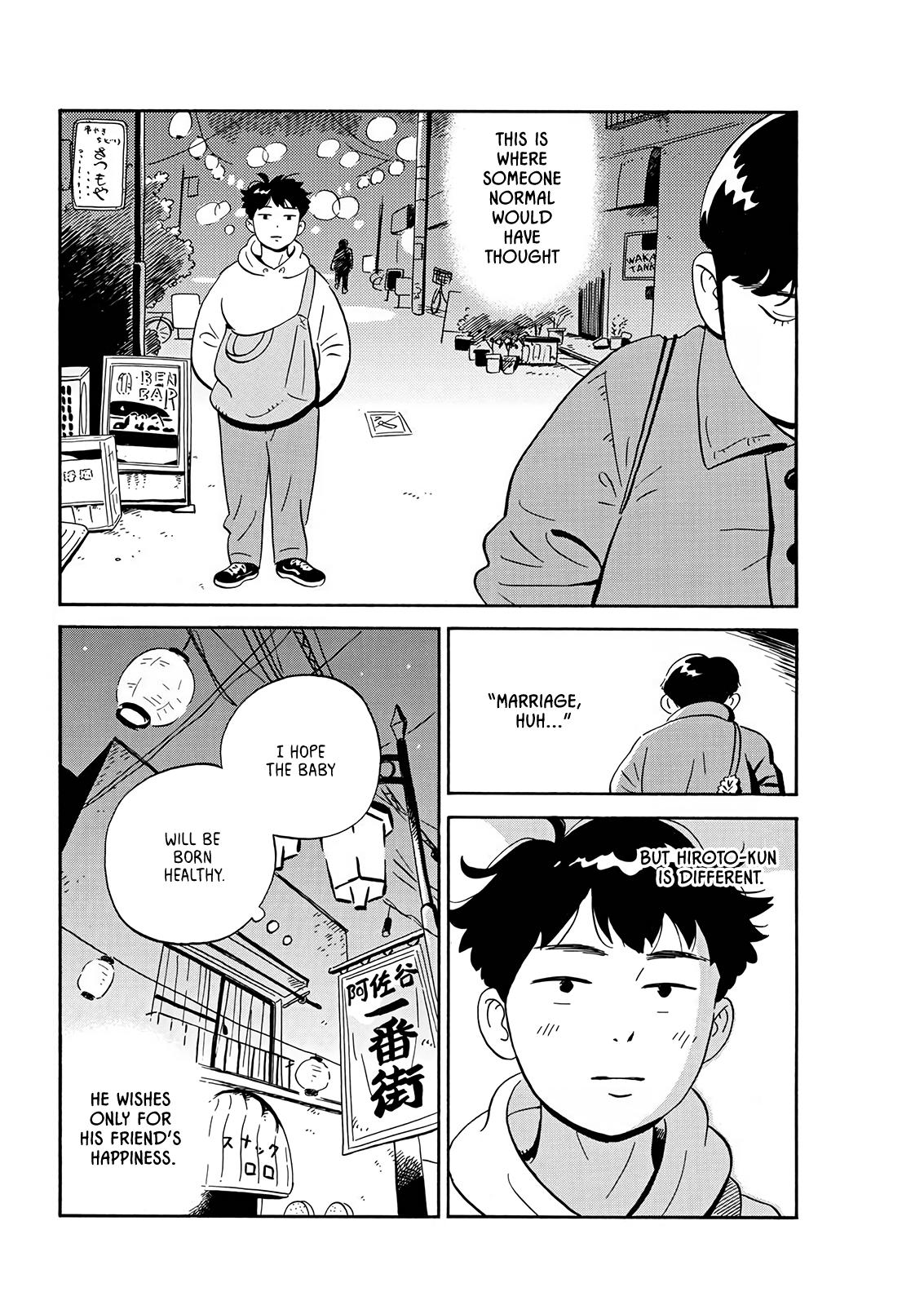 Read Hirayasumi EN Manga Online