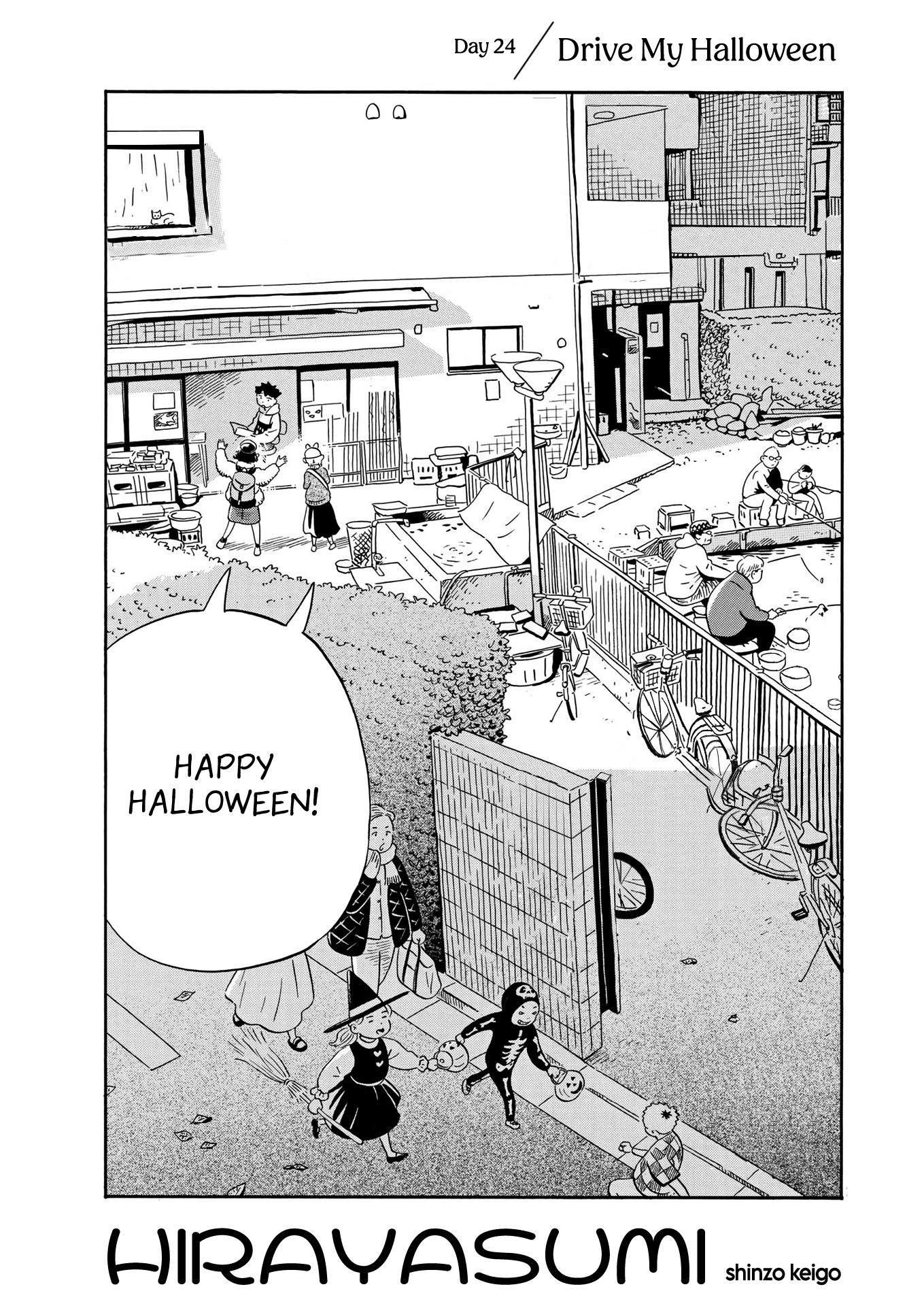 Read Hirayasumi EN Manga Online