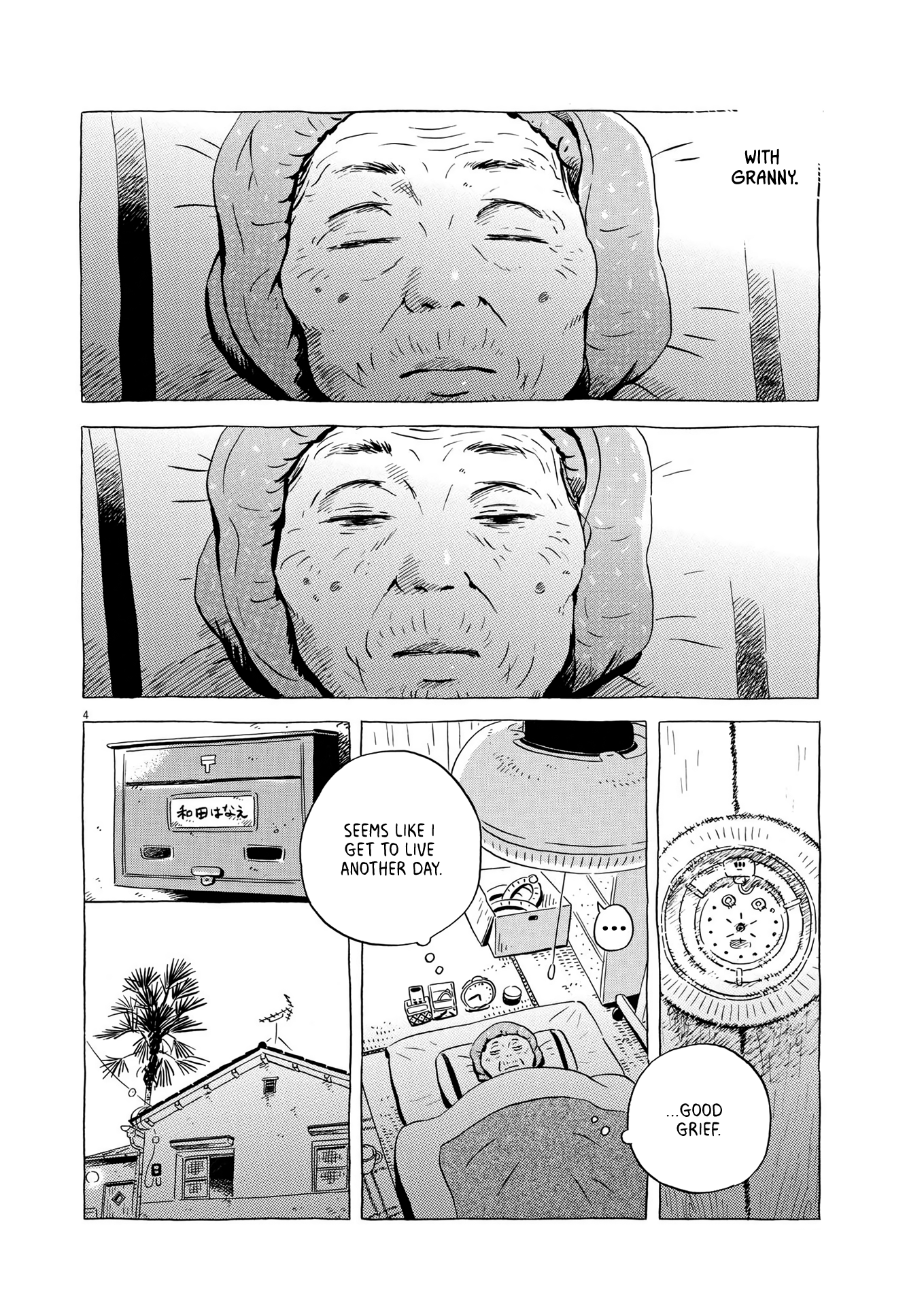 Read Hirayasumi EN Manga Online