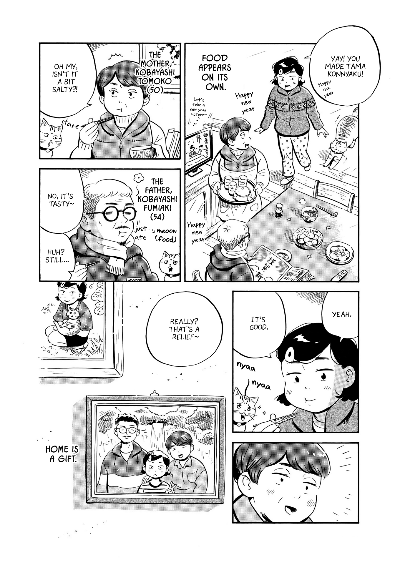Read Hirayasumi EN Manga Online