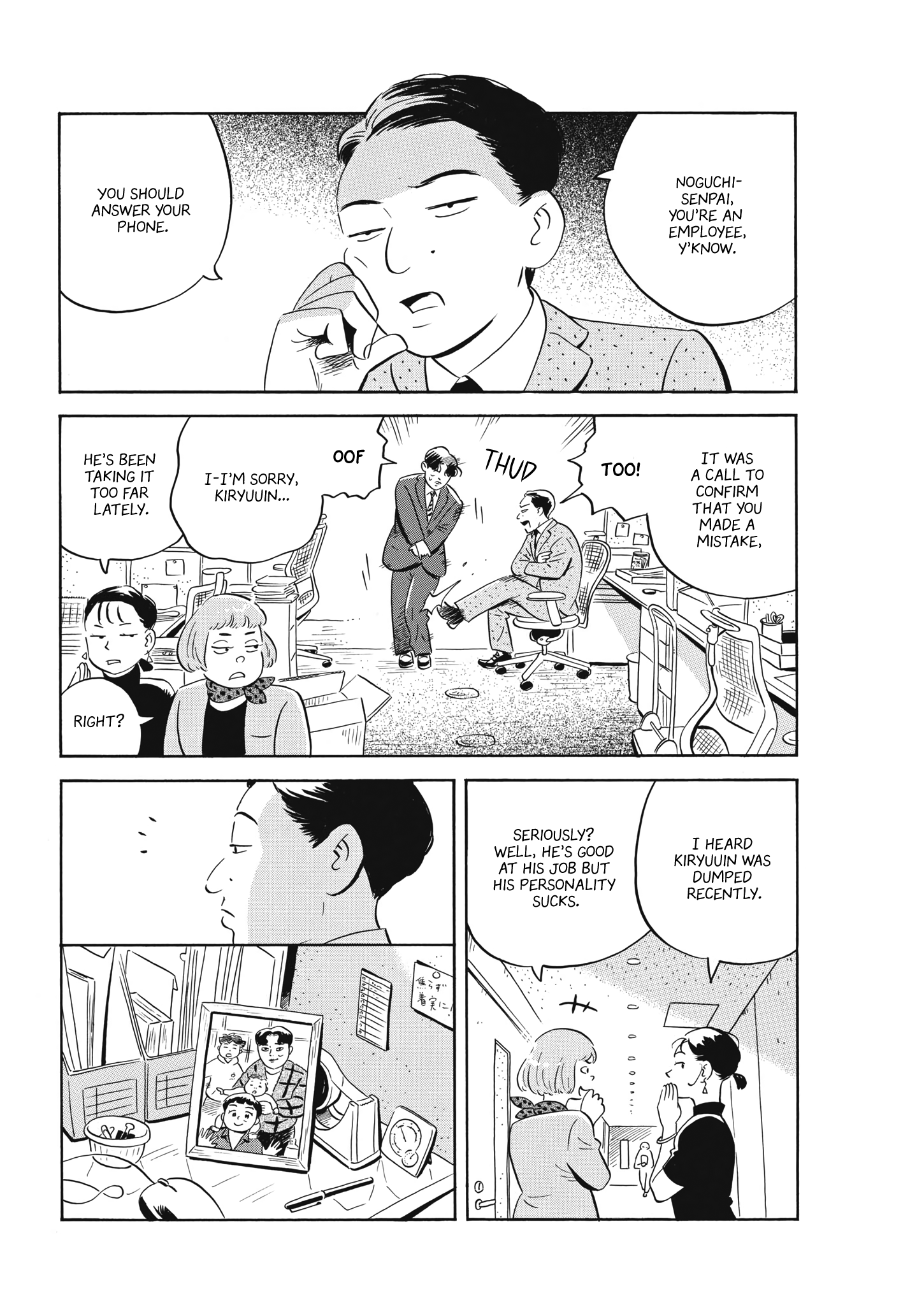 Read Hirayasumi EN Manga Online