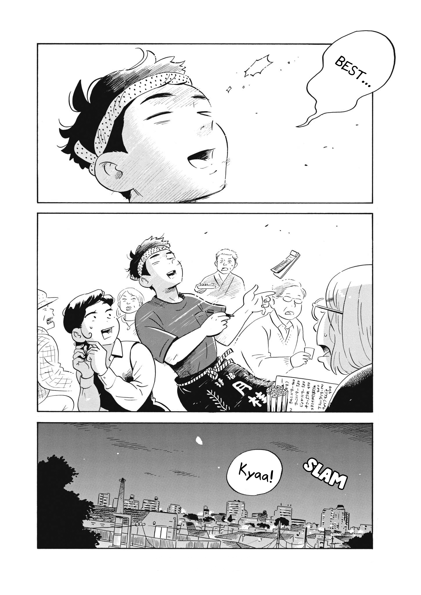 Read Hirayasumi EN Manga Online