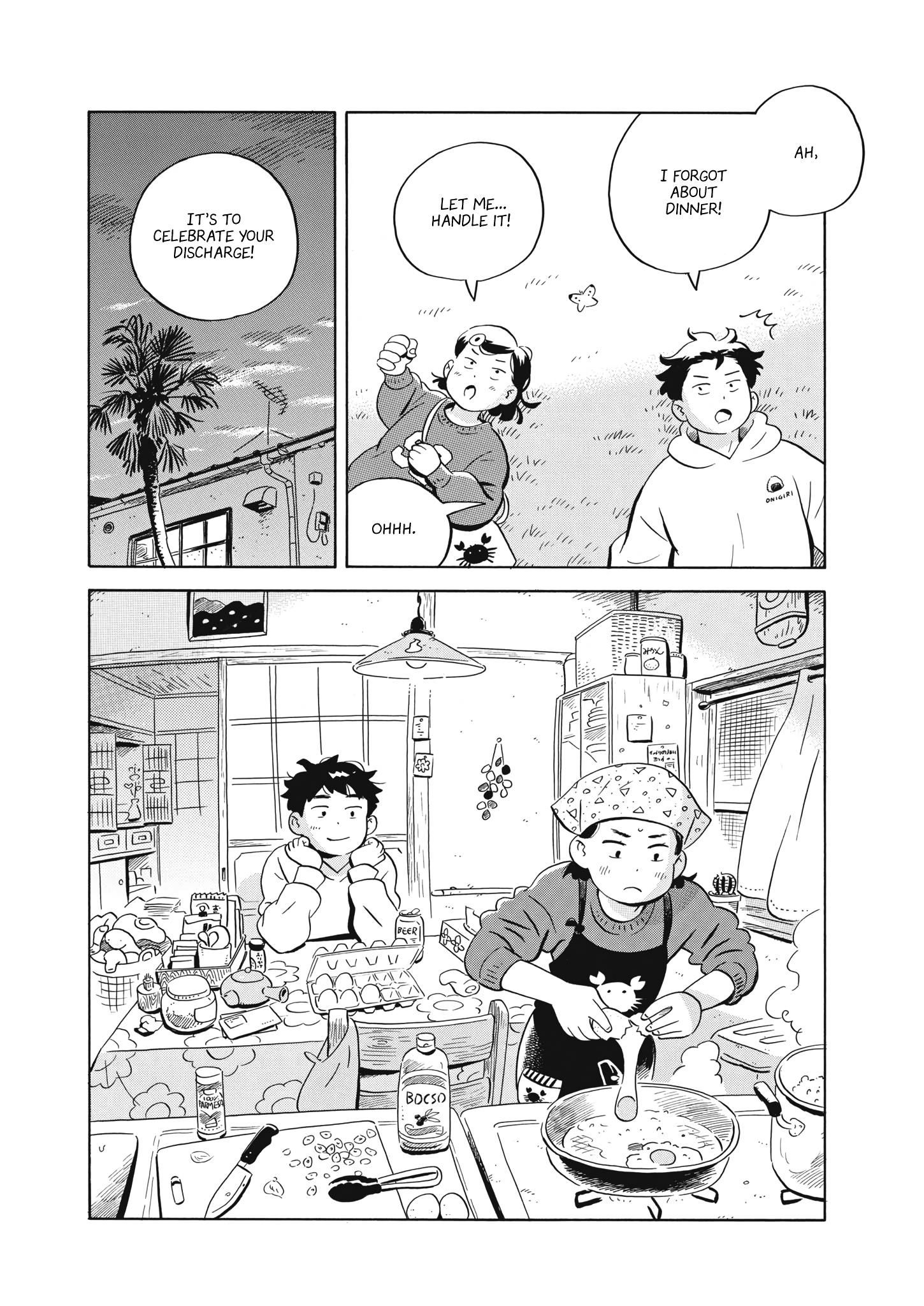 Read Hirayasumi EN Manga Online