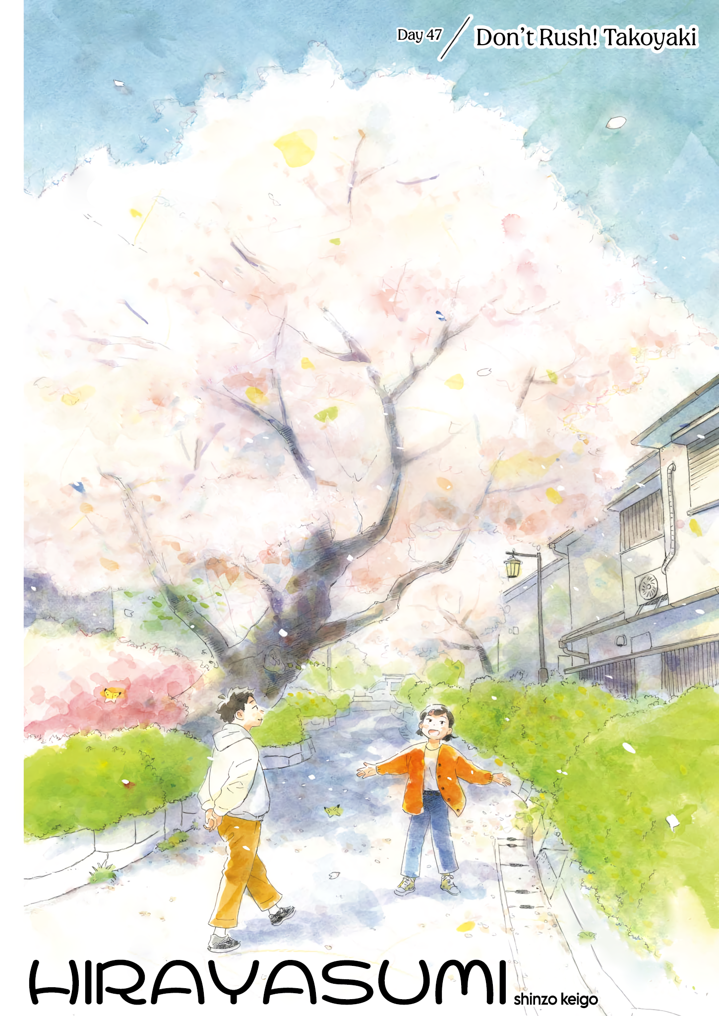 Read Hirayasumi EN Manga Online