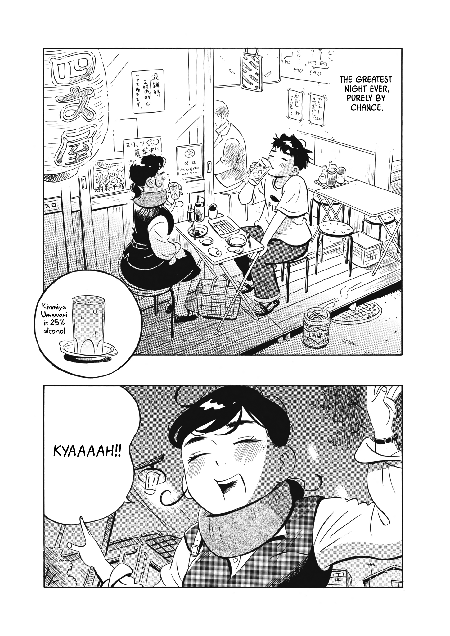 Read Hirayasumi EN Manga Online
