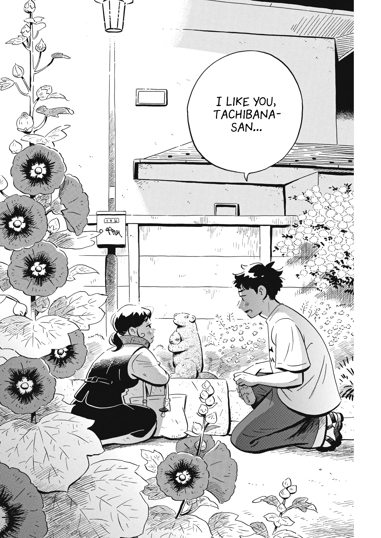Read Hirayasumi EN Manga Online