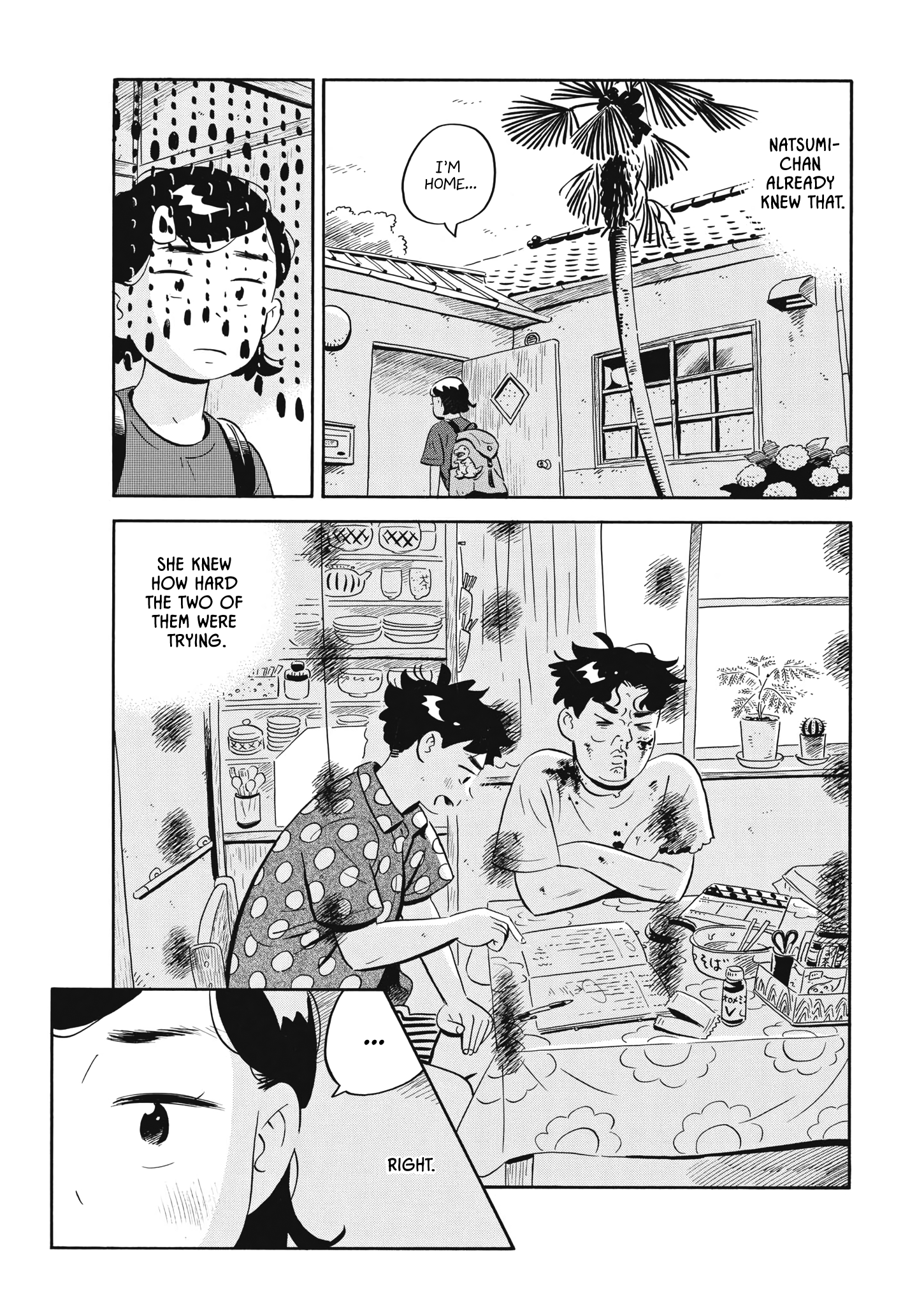 Read Hirayasumi EN Manga Online