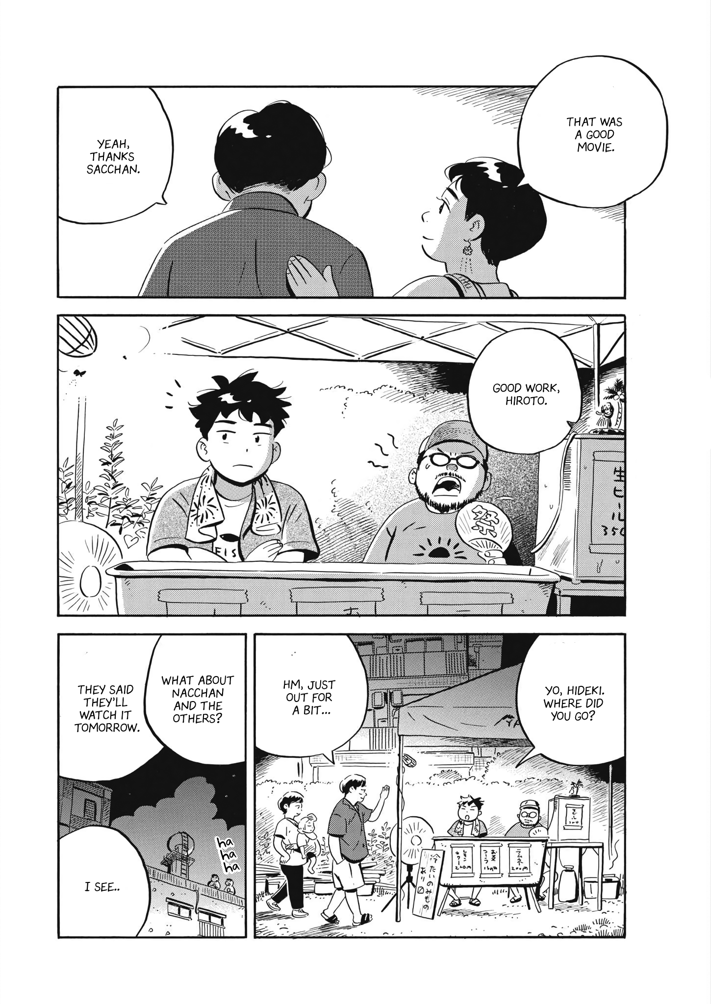 Read Hirayasumi EN Manga Online
