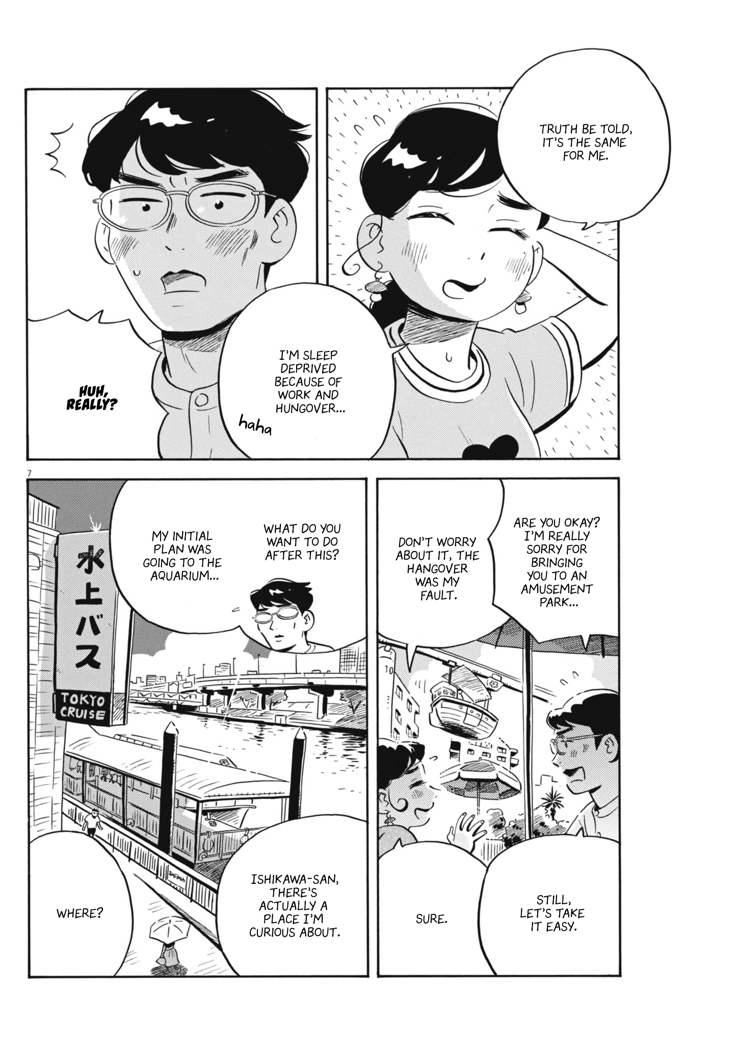 Read Hirayasumi EN Manga Online