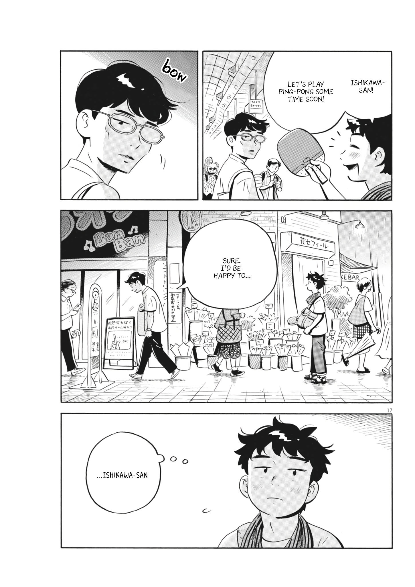 Read Hirayasumi EN Manga Online