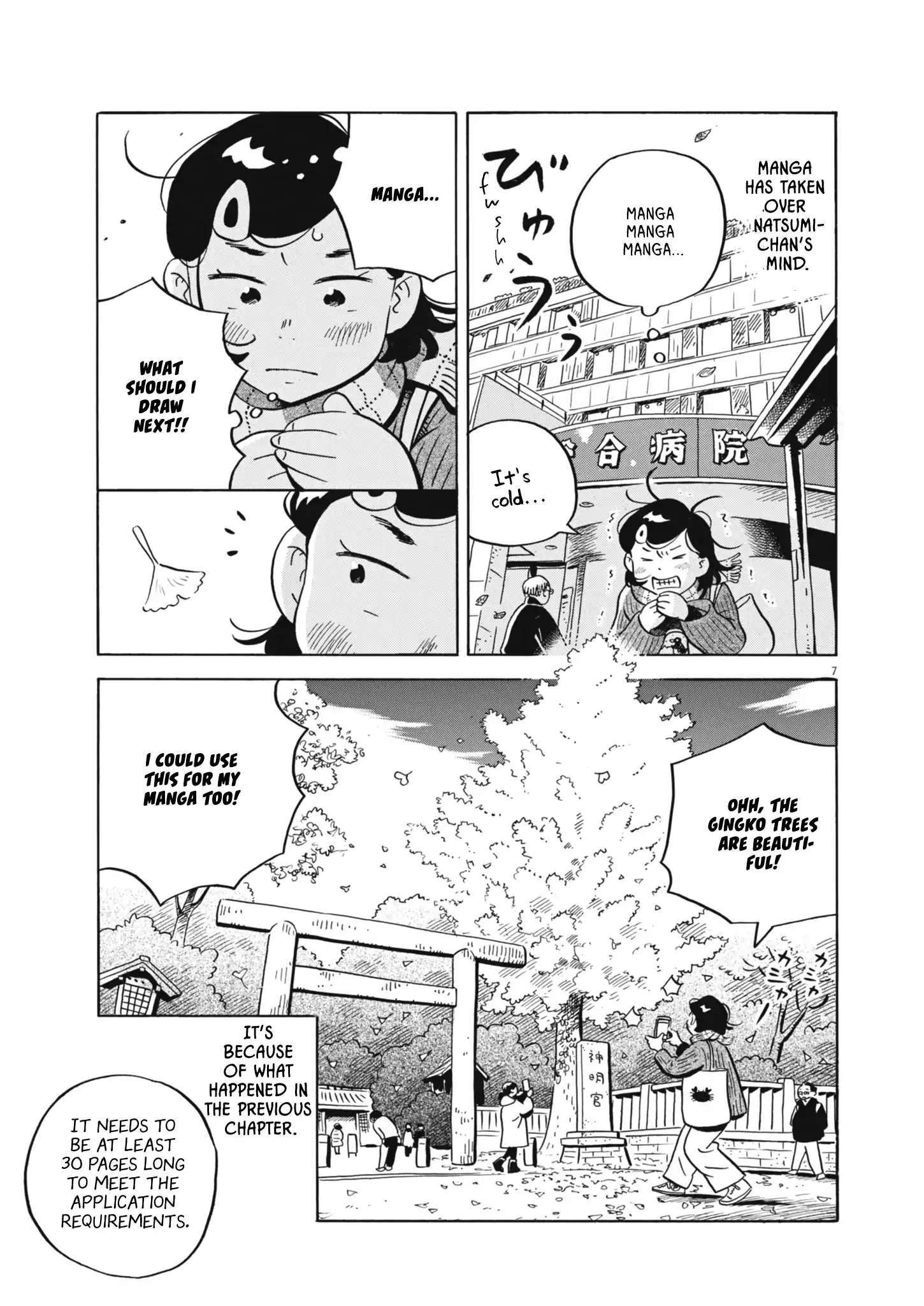 Read Hirayasumi EN Manga Online