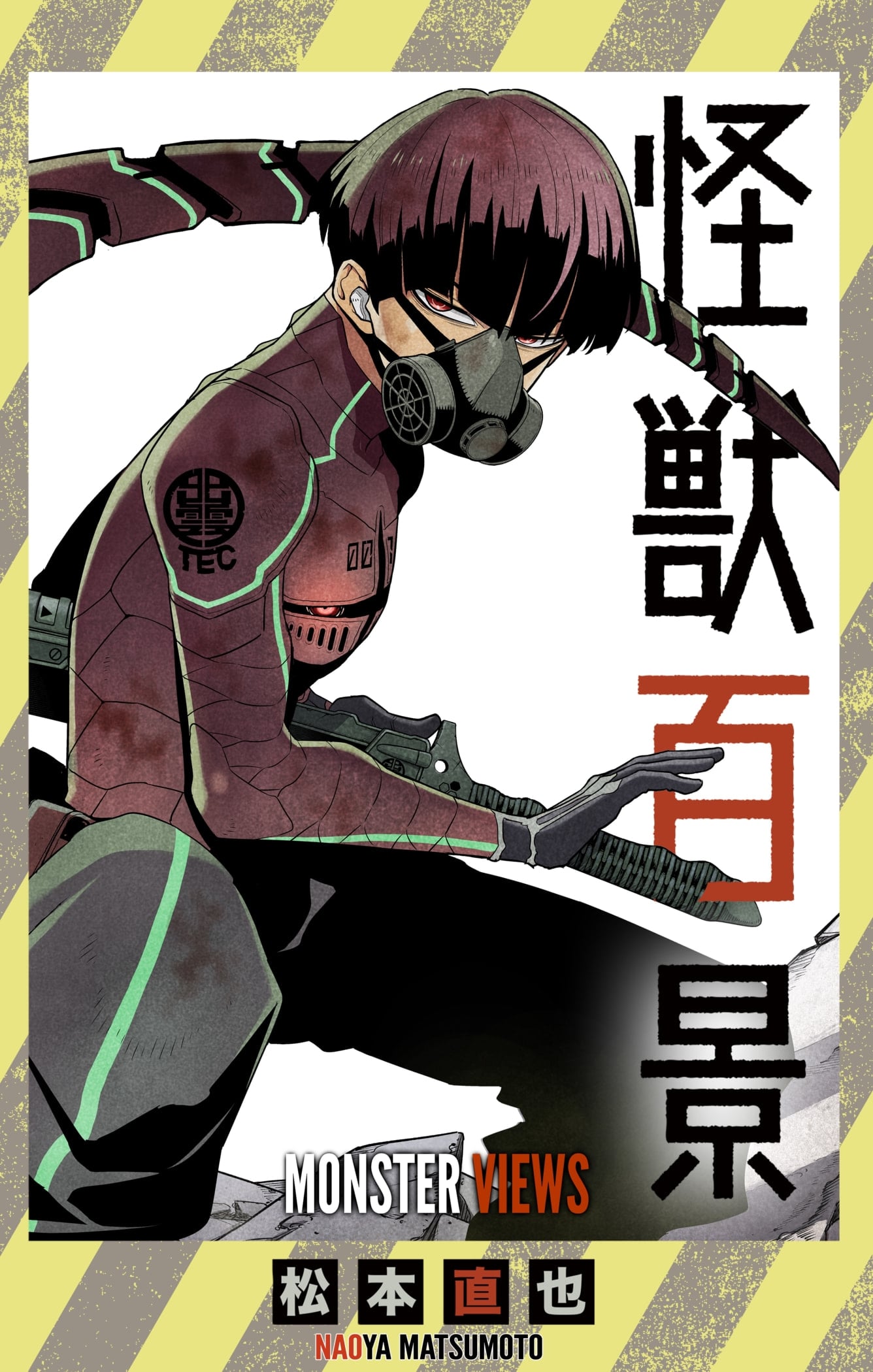 Read Kaiju No.8 EN Manga Online