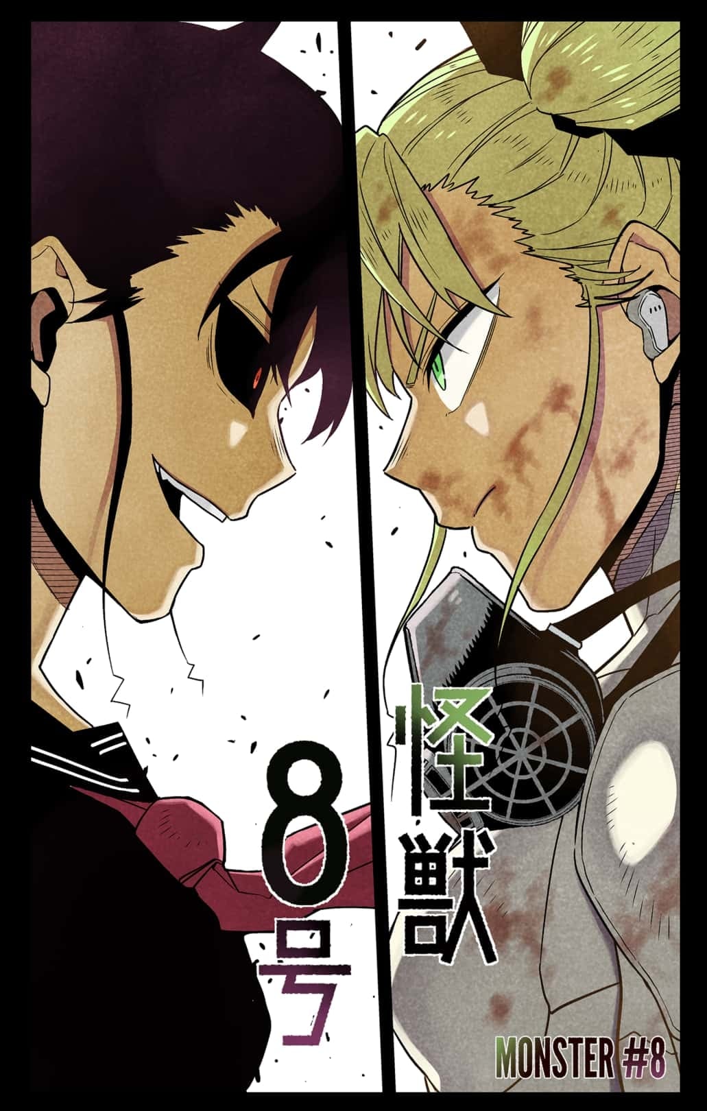 Read Kaiju No.8 EN Manga Online