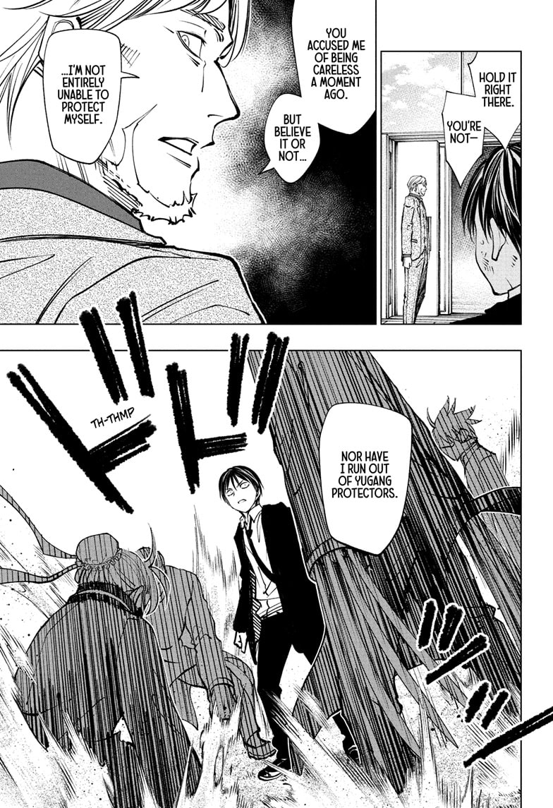 Read Kill Blue EN Manga Online
