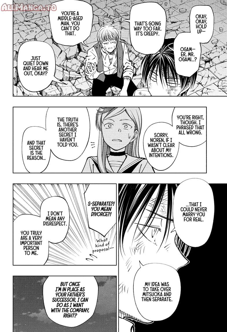 Read Kill Blue EN Manga Online