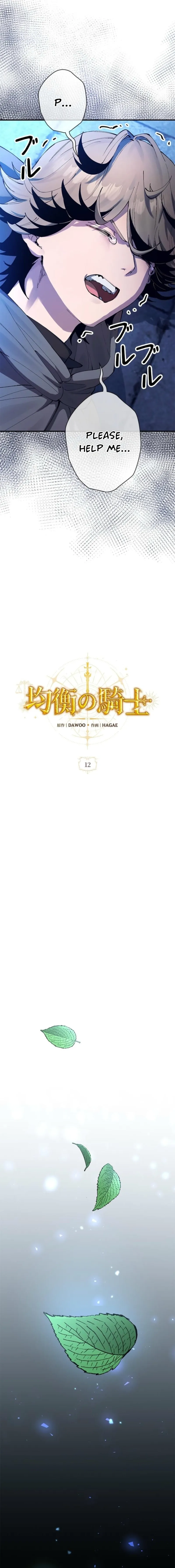 Read Knight of Balance EN Manga Online