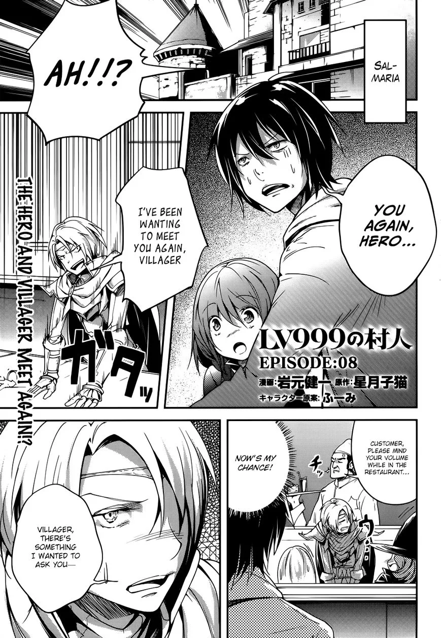 Read LV999 no Murabito EN Manga Online