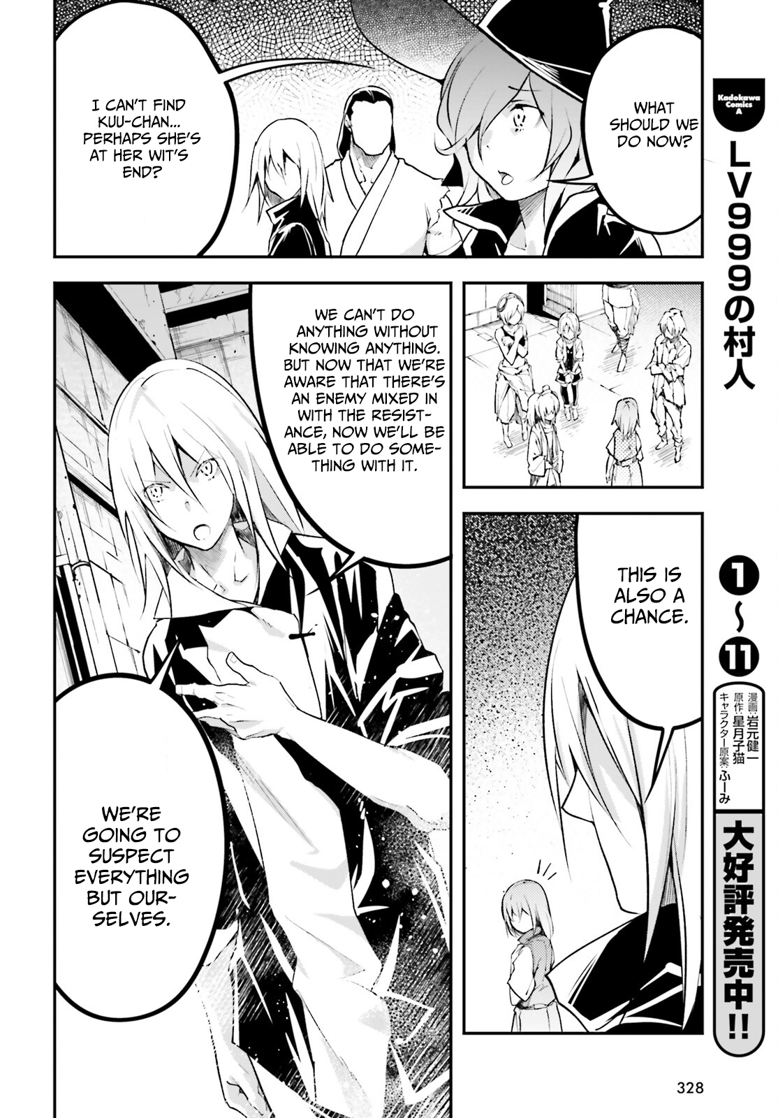 Read LV999 no Murabito EN Manga Online