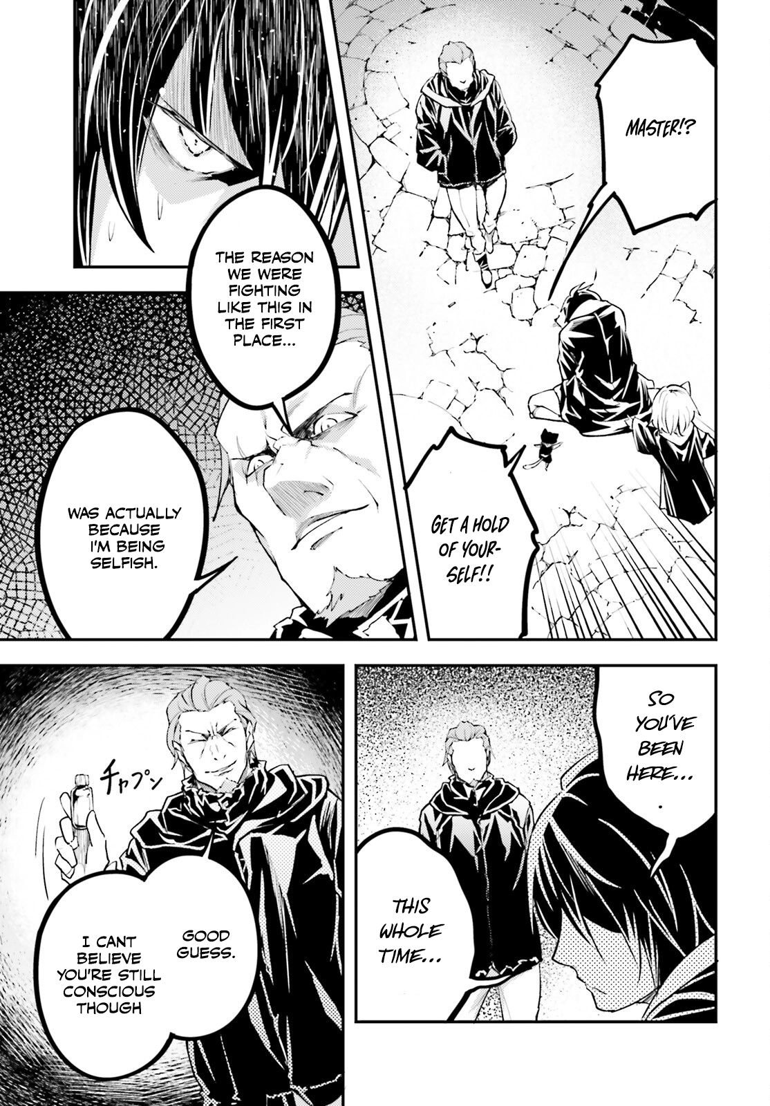 Read LV999 no Murabito EN Manga Online