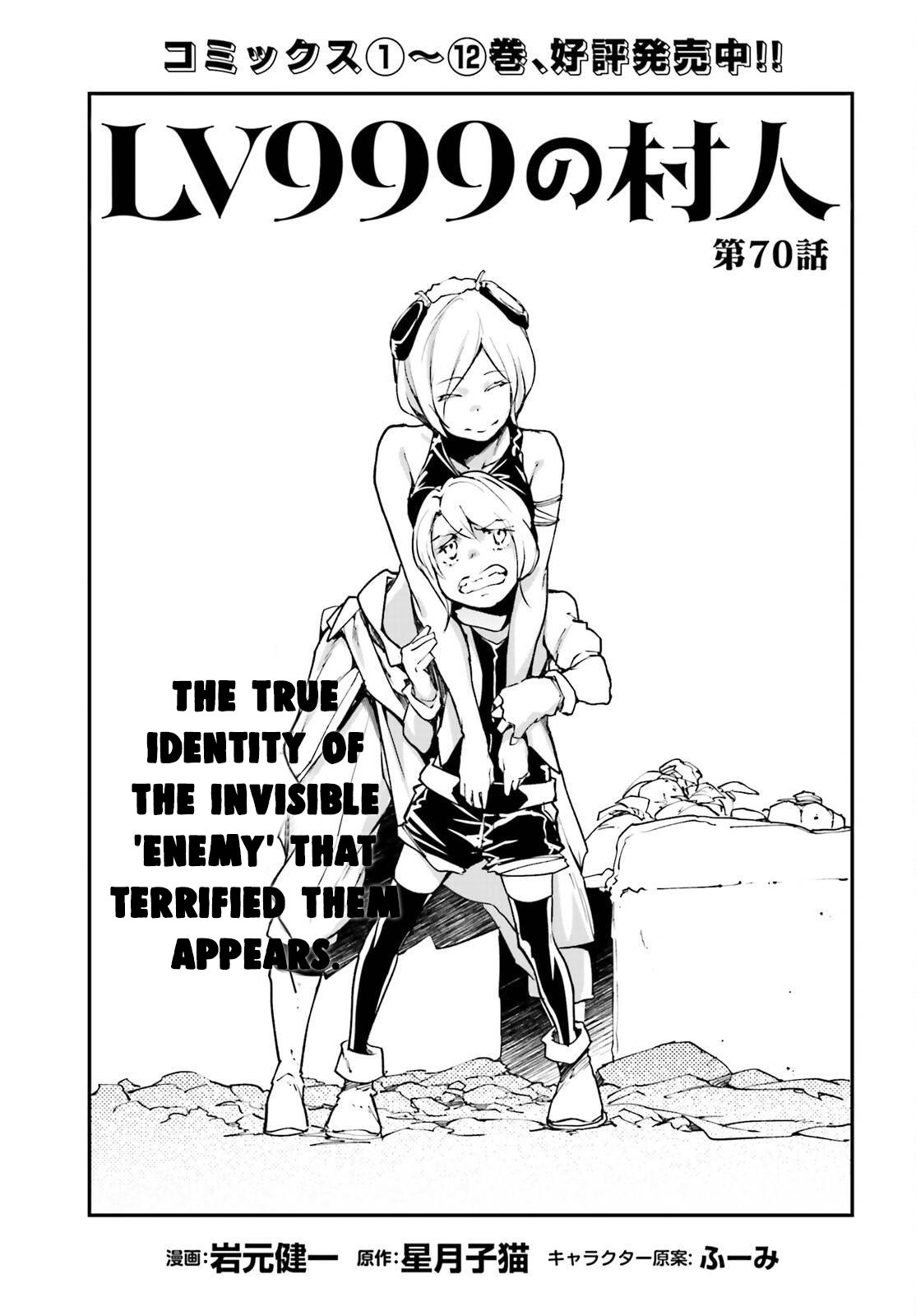 Read LV999 no Murabito EN Manga Online