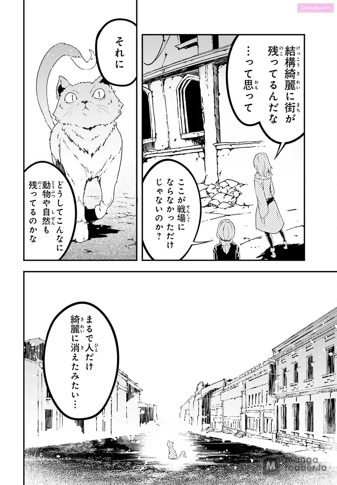 Read LV999 no Murabito EN Manga Online