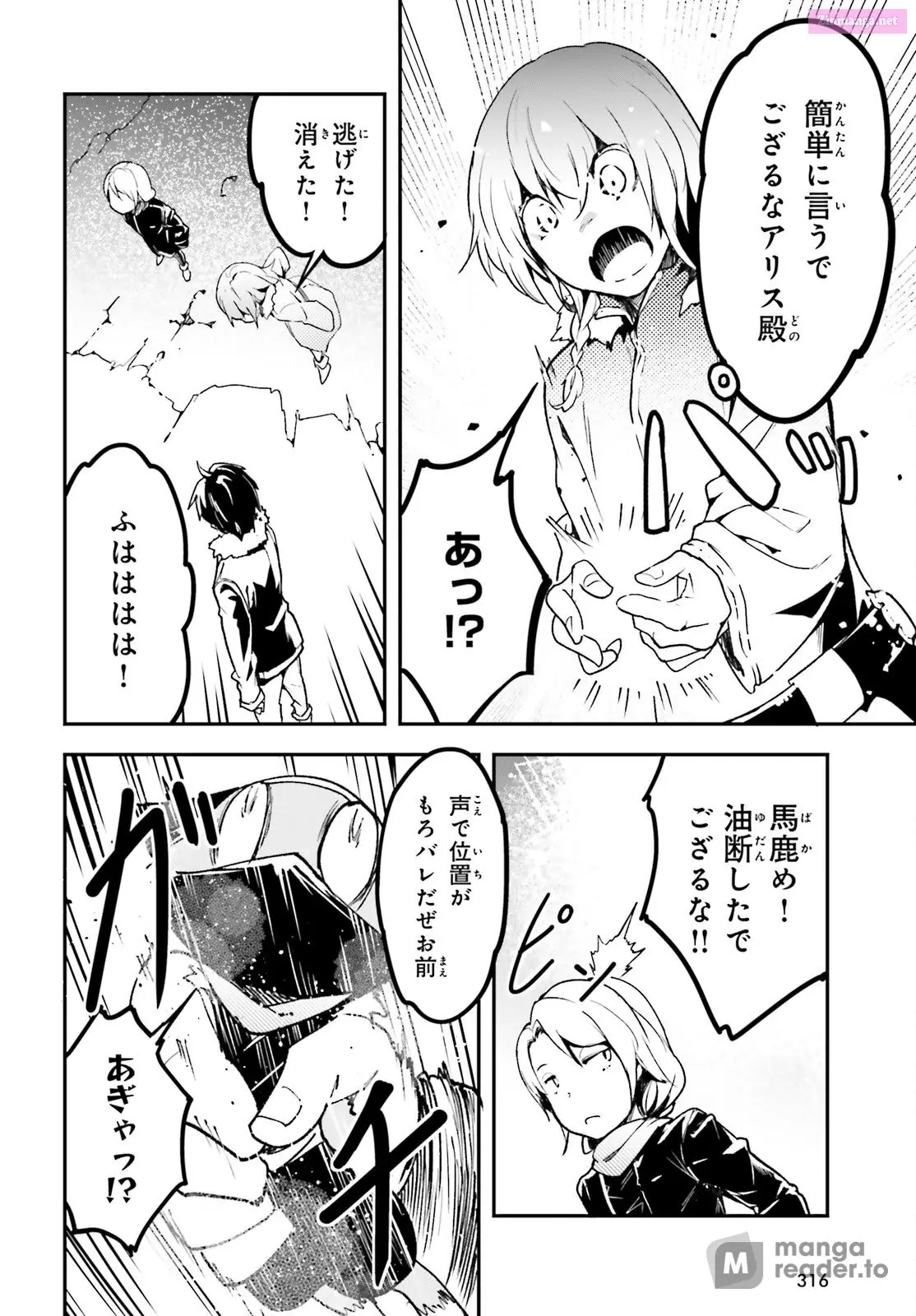 Read LV999 no Murabito EN Manga Online