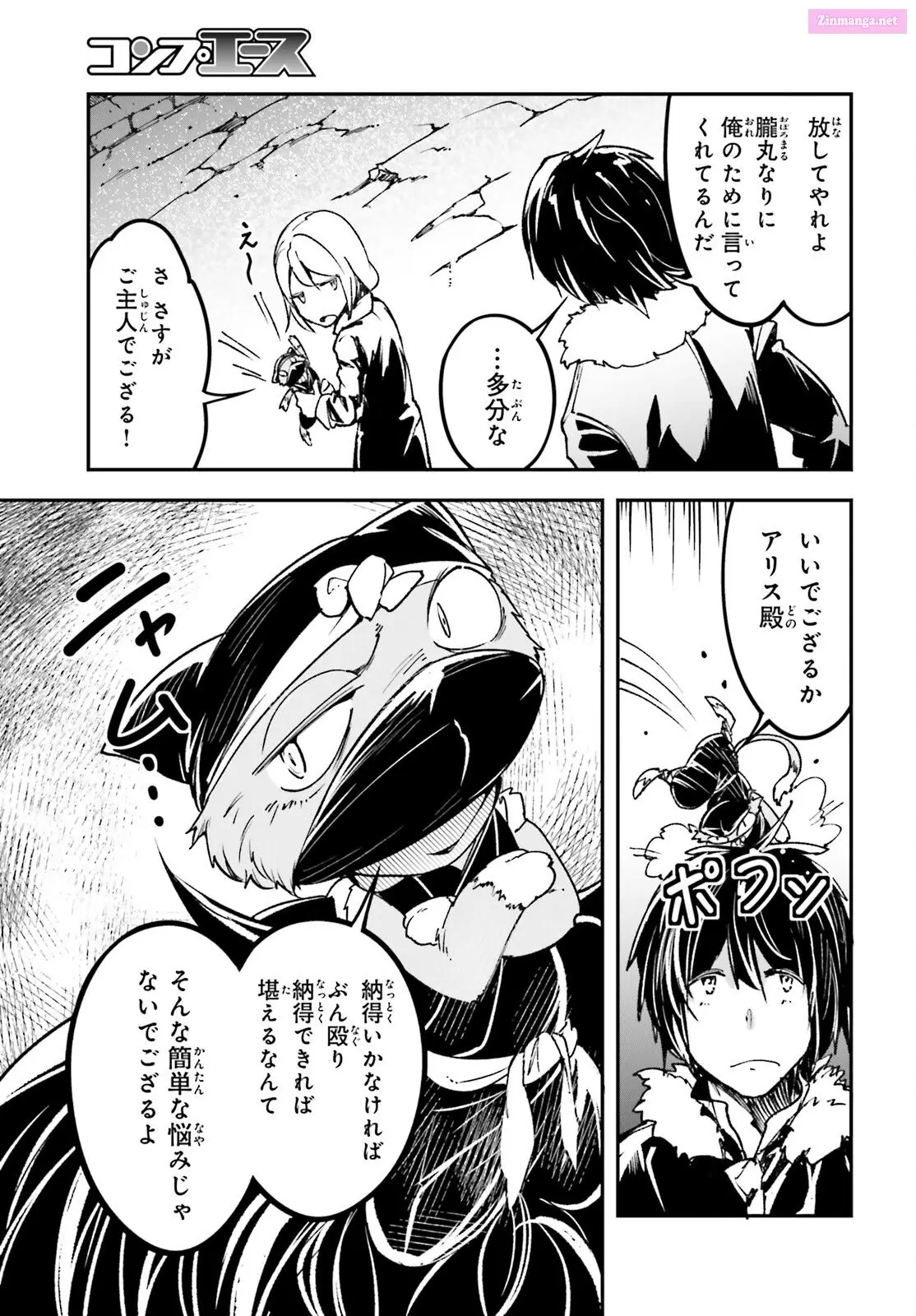 Read LV999 no Murabito EN Manga Online