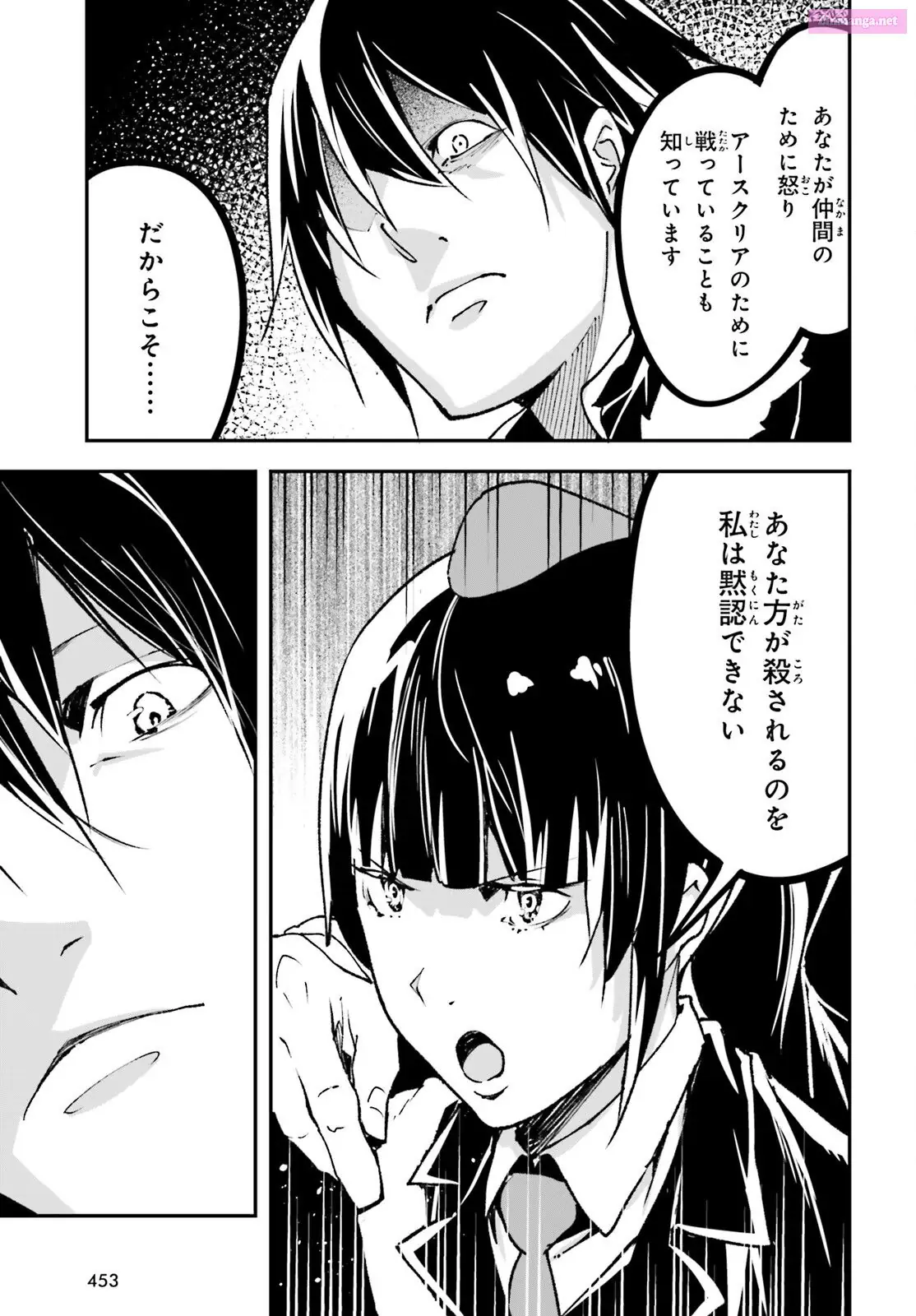Read LV999 no Murabito EN Manga Online