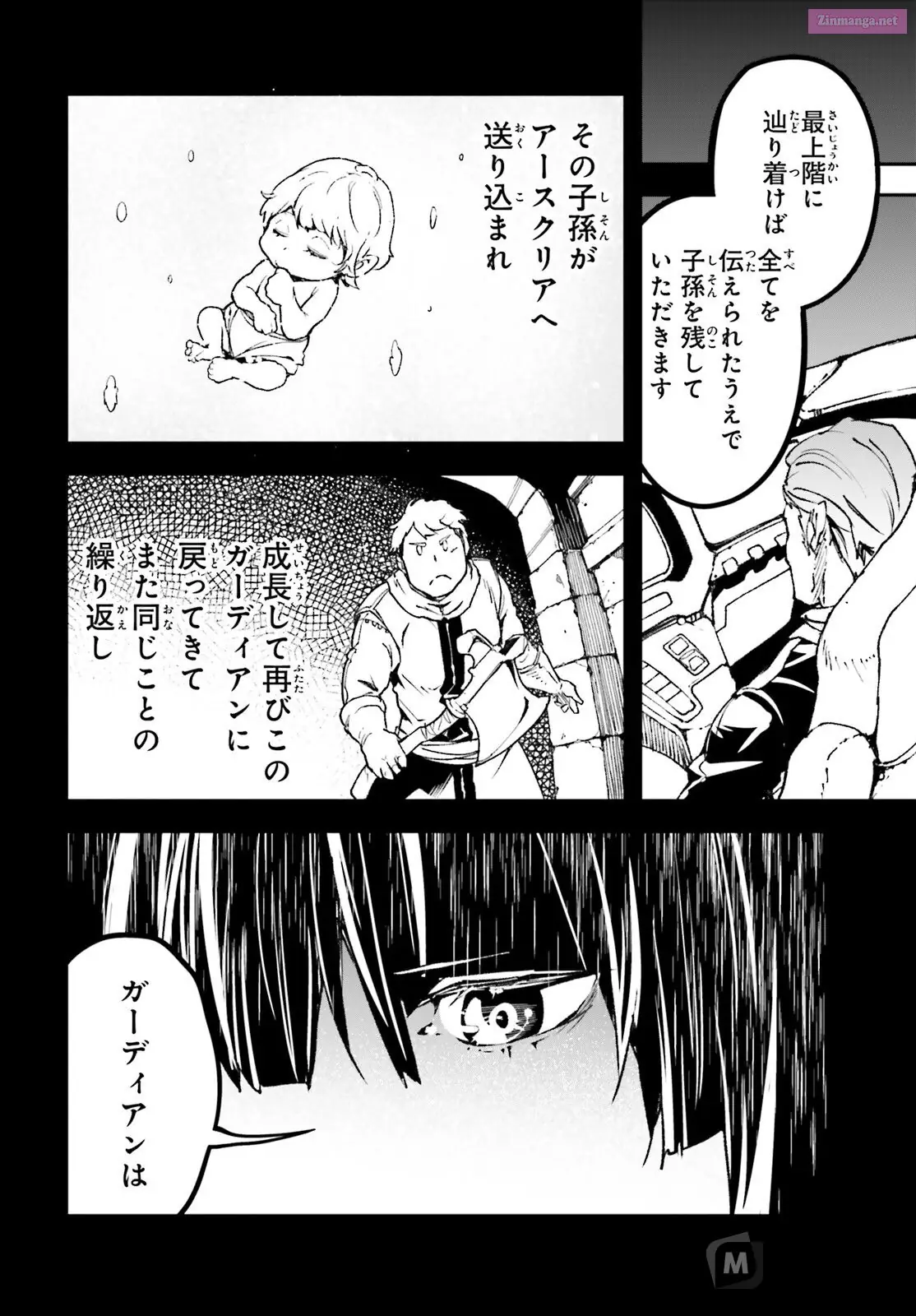 Read LV999 no Murabito EN Manga Online