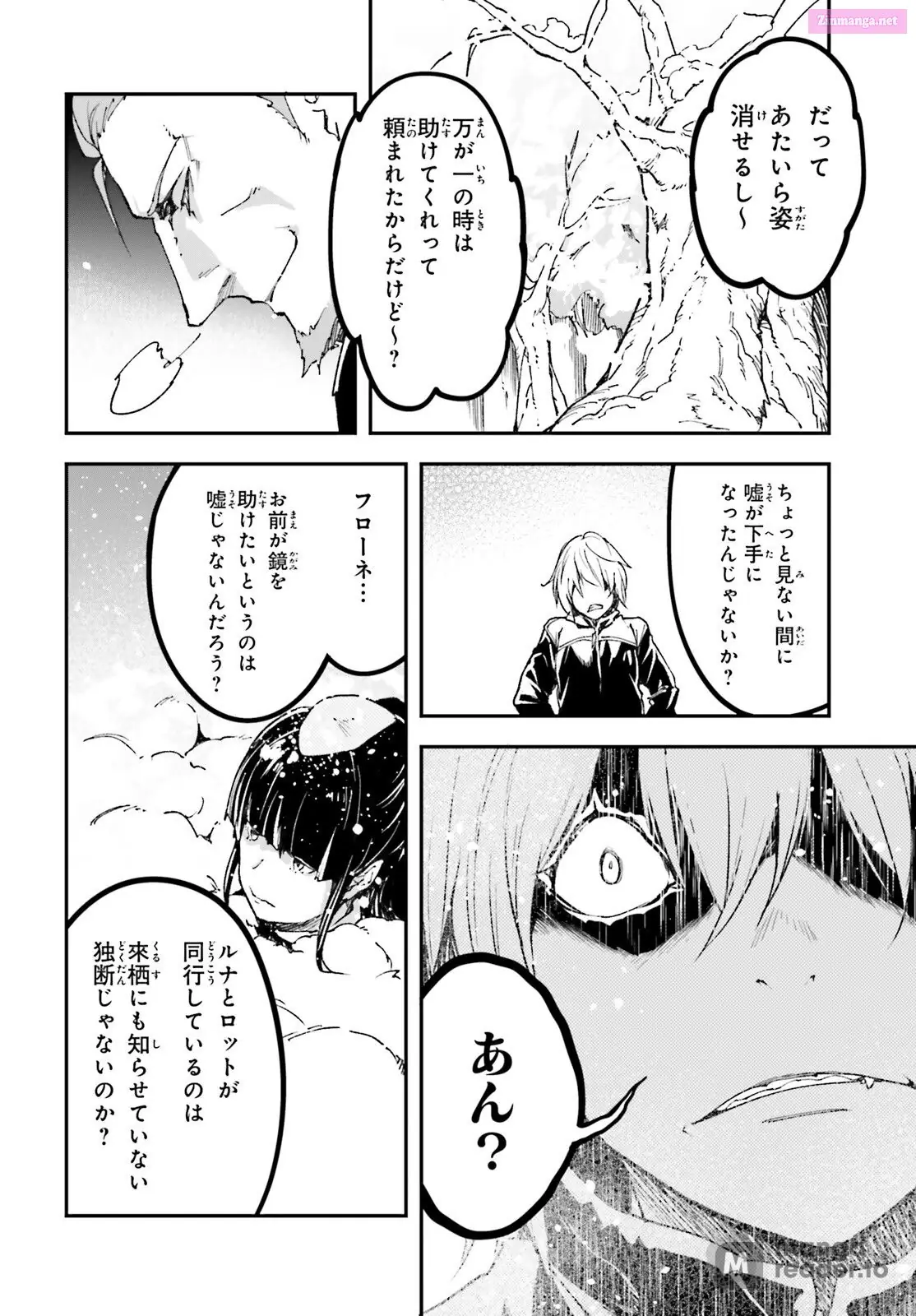 Read LV999 no Murabito EN Manga Online