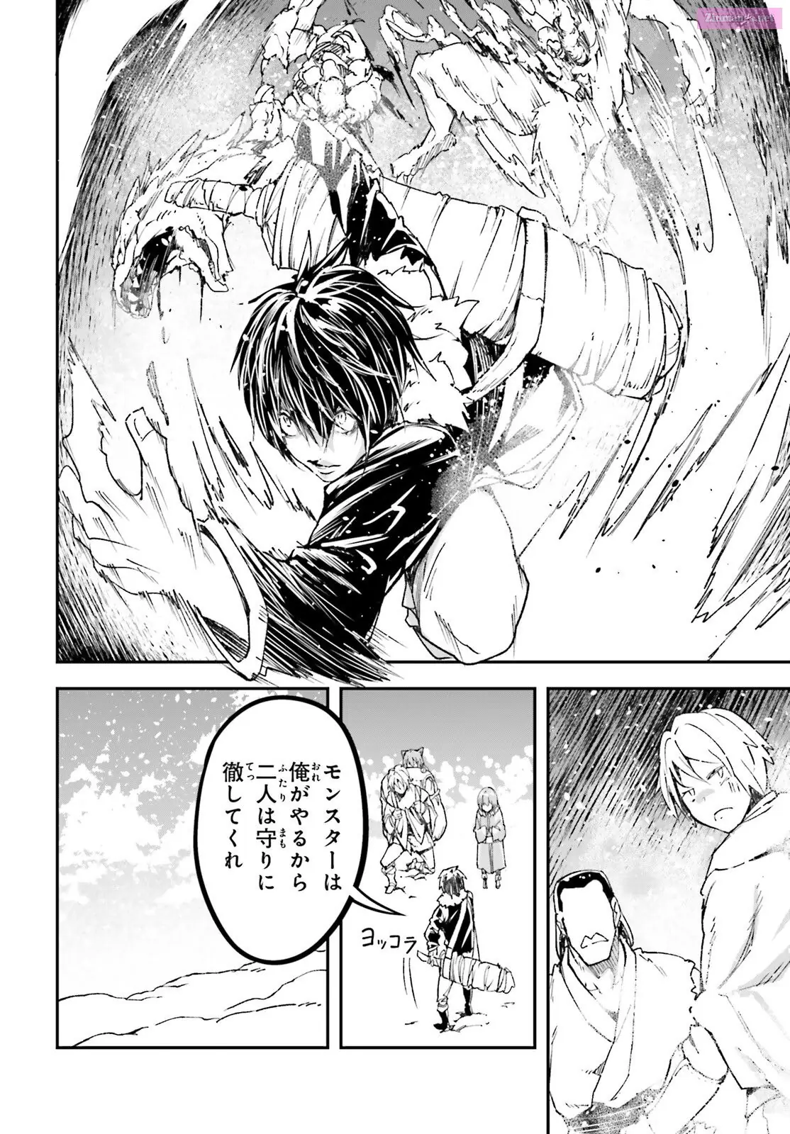 Read LV999 no Murabito EN Manga Online