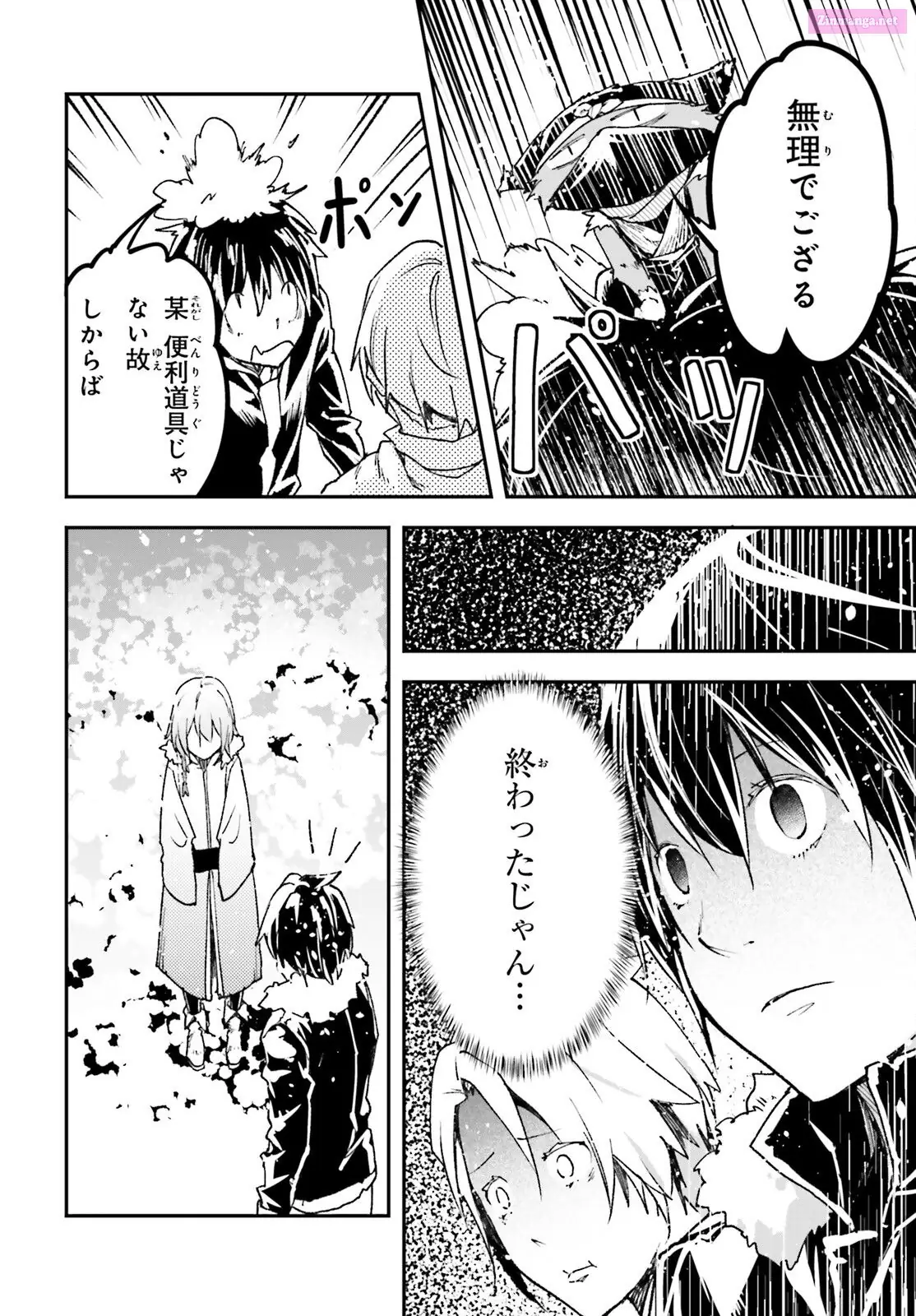 Read LV999 no Murabito EN Manga Online