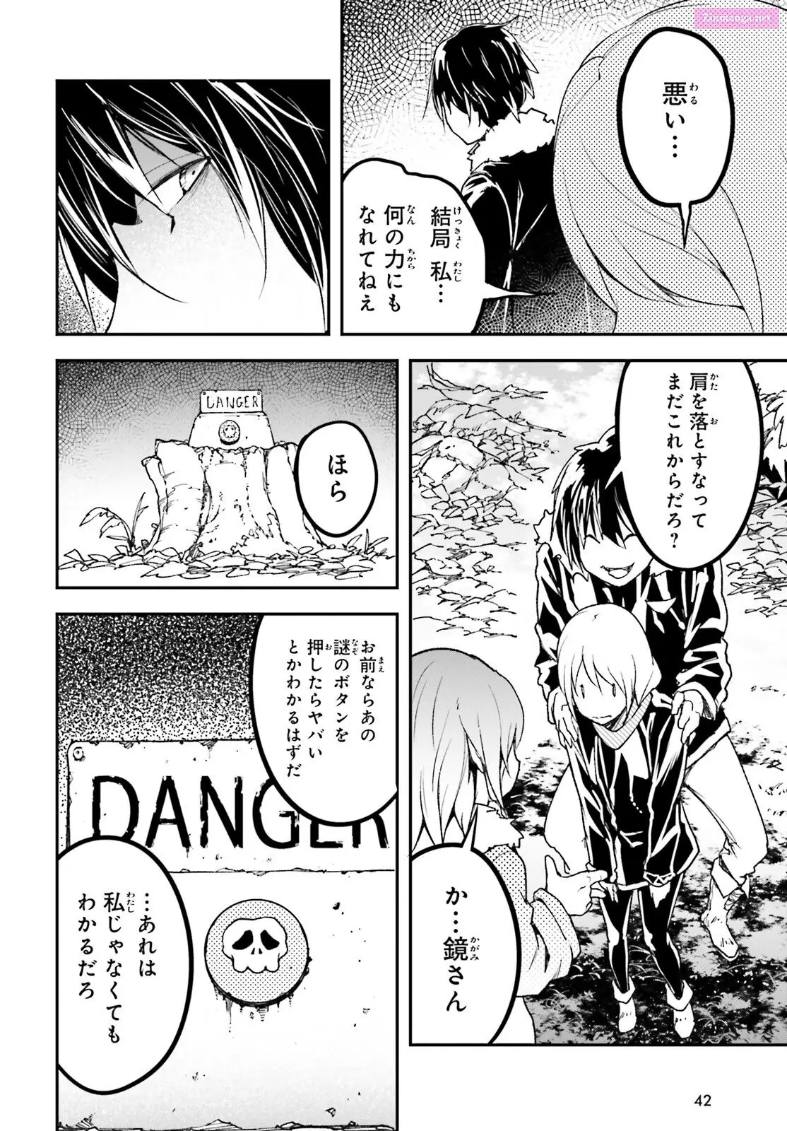 Read LV999 no Murabito EN Manga Online