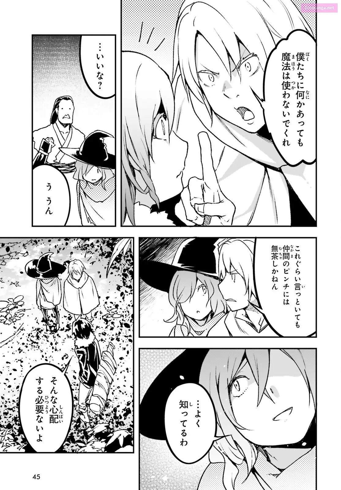 Read LV999 no Murabito EN Manga Online