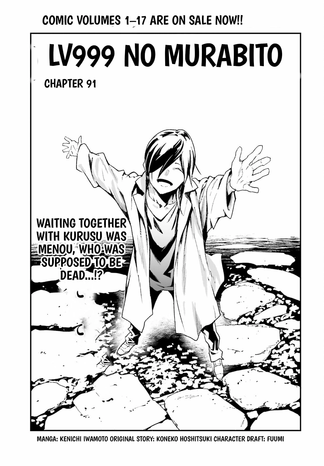 Read LV999 no Murabito EN Manga Online