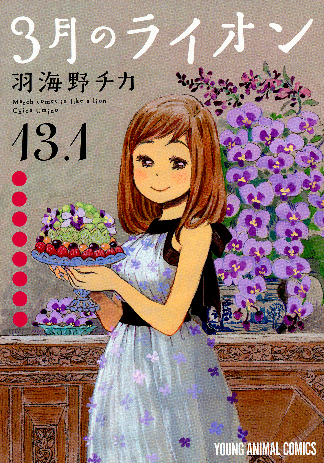 Read March Comes in Like a Lion EN Manga Online