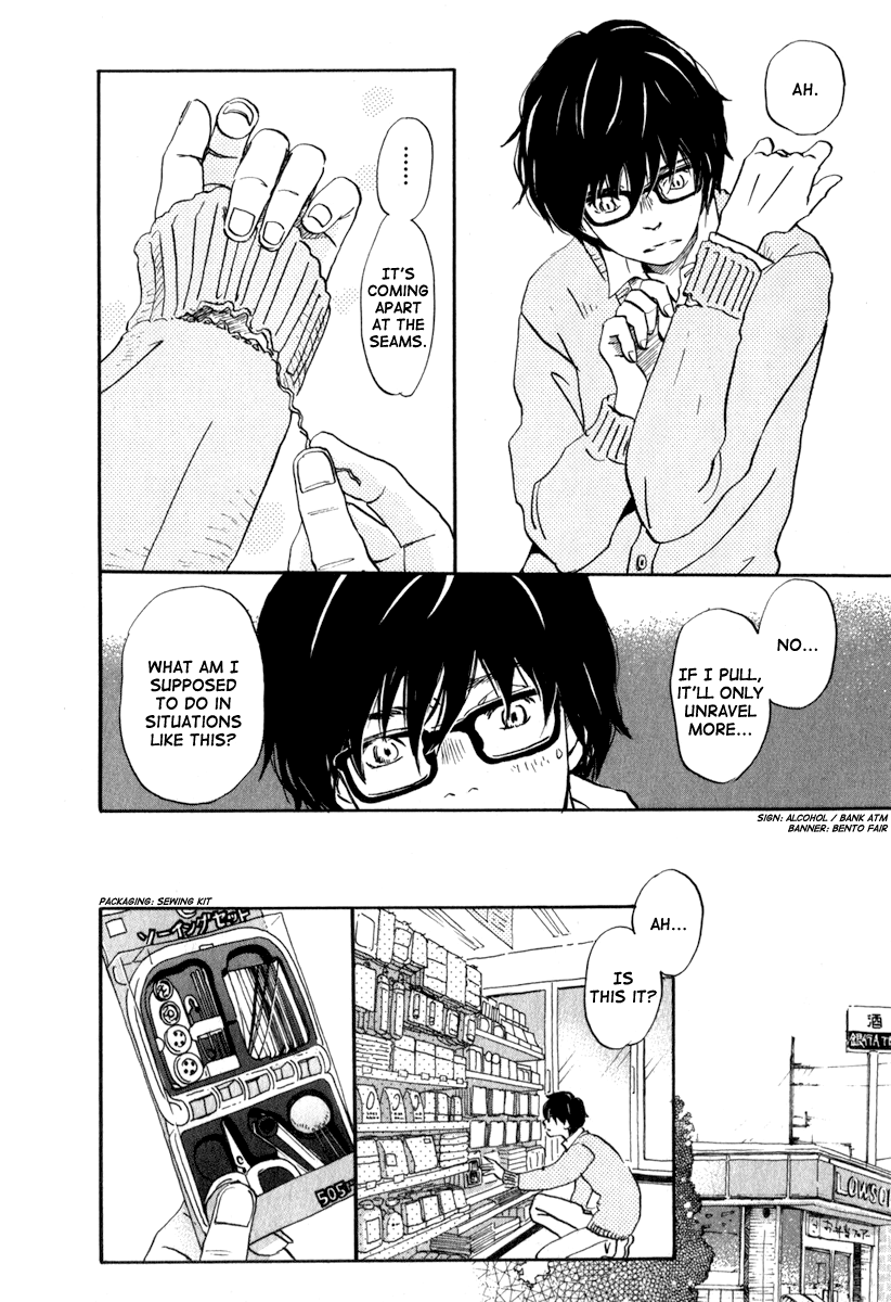 Read March Comes in Like a Lion EN Manga Online