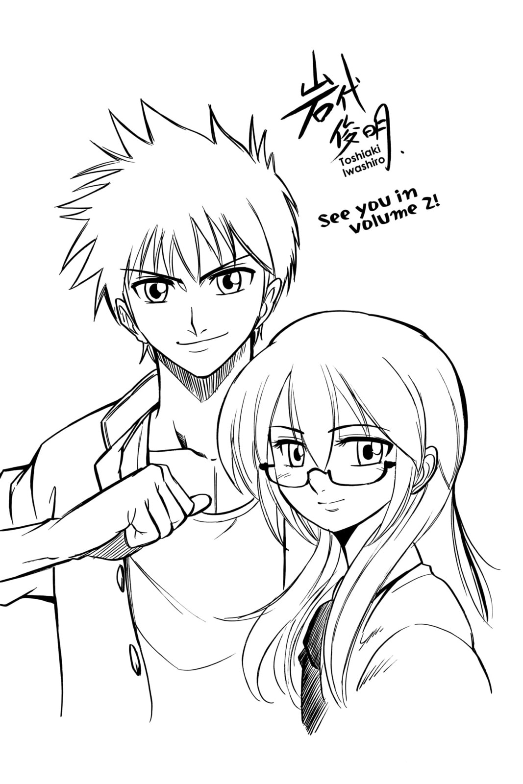 Read Psyren EN Manga Online